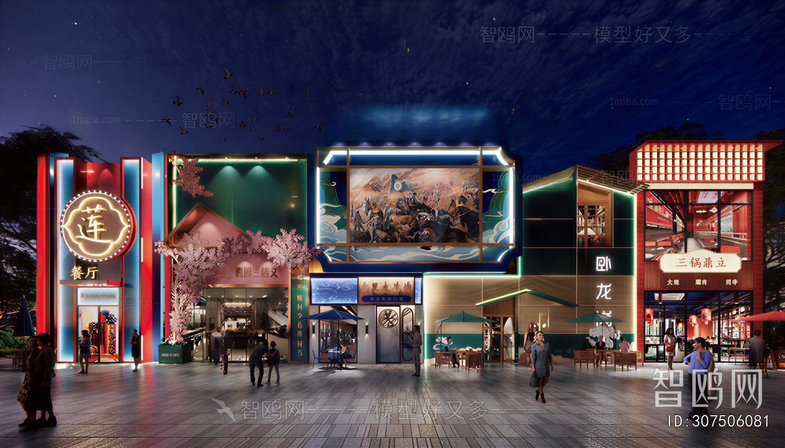 New Chinese Style Restaurant