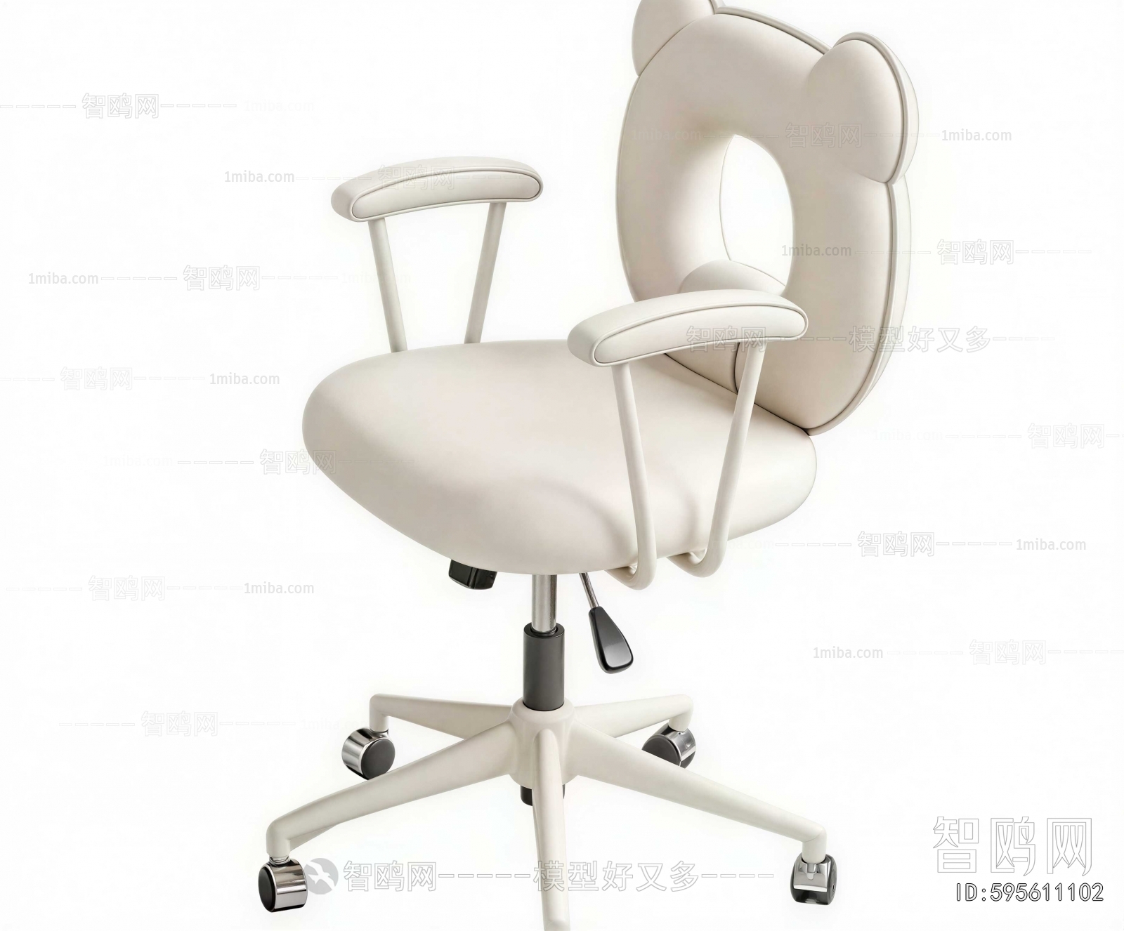 Modern Office Chair