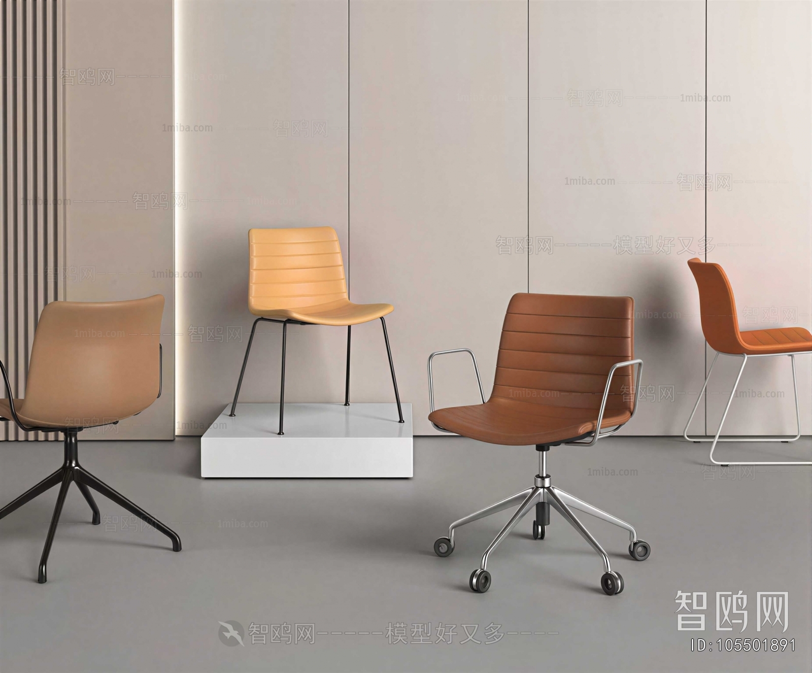 Modern Office Chair