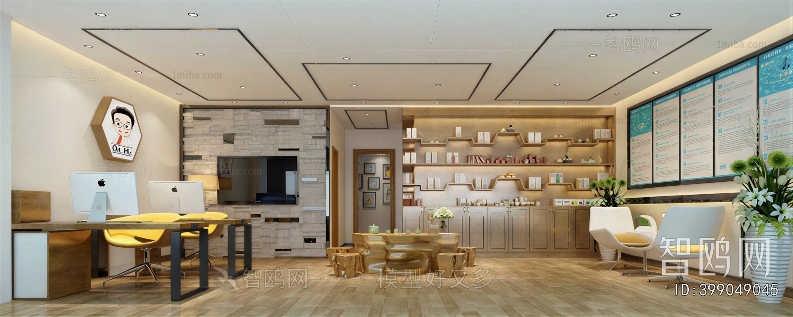 Modern Staff Area