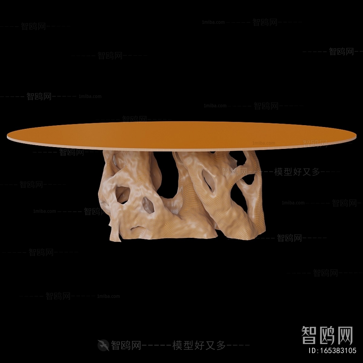 Modern Dining Table