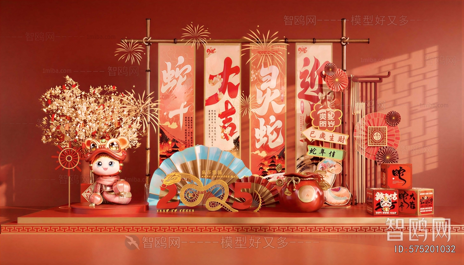 New Chinese Style Meichen