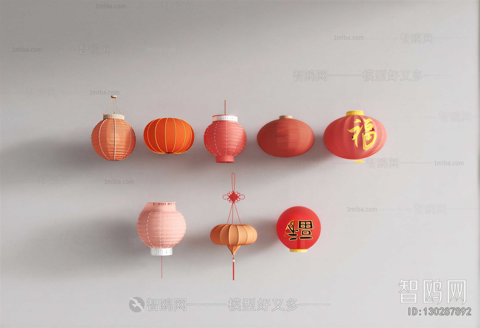 New Chinese Style Lantern