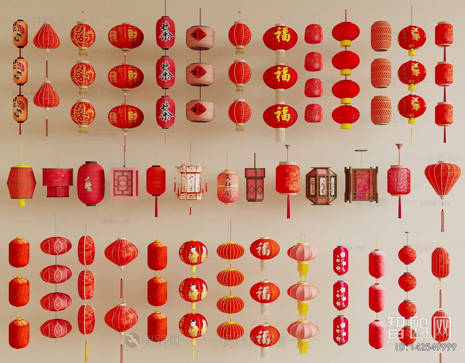 Chinese Style Lantern