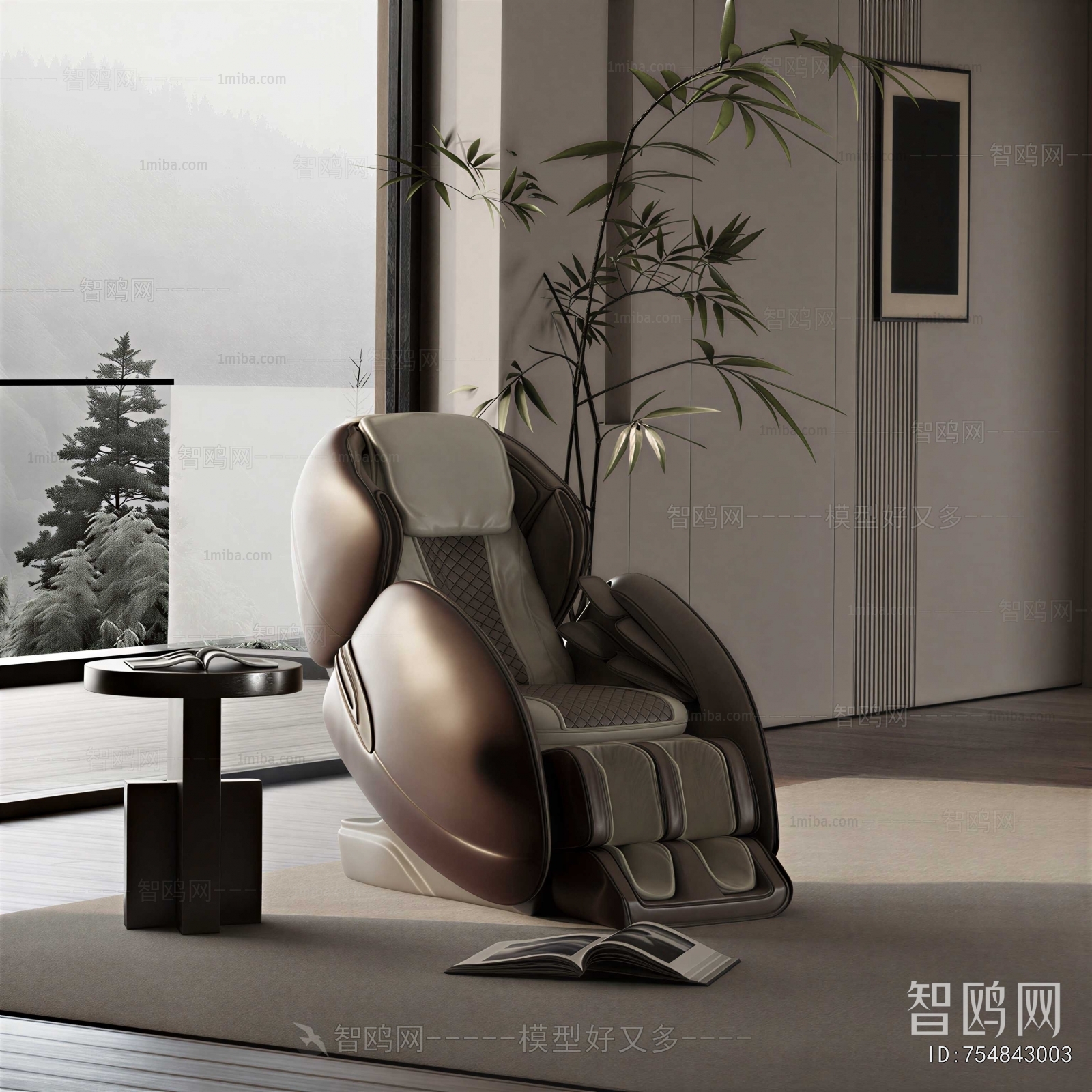 Modern Massage Chair