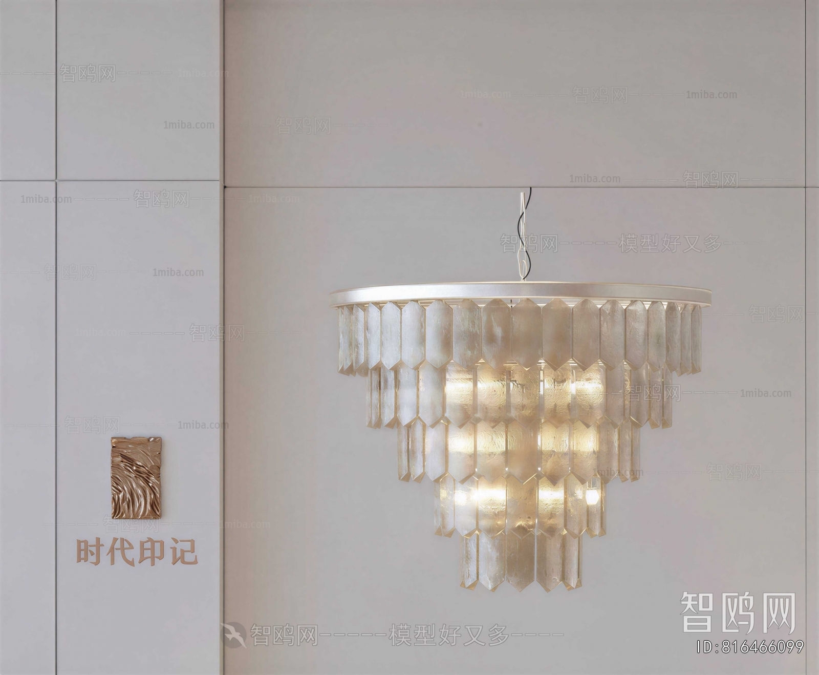 Modern Droplight