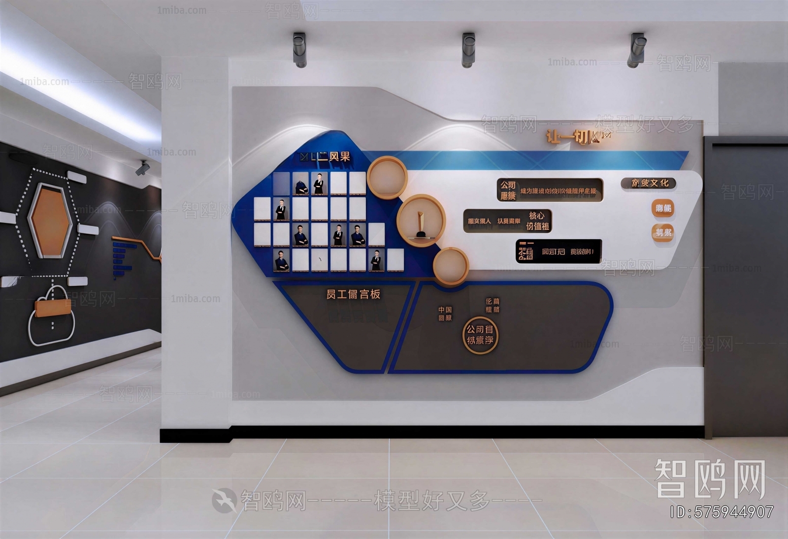 Modern Culture Wall