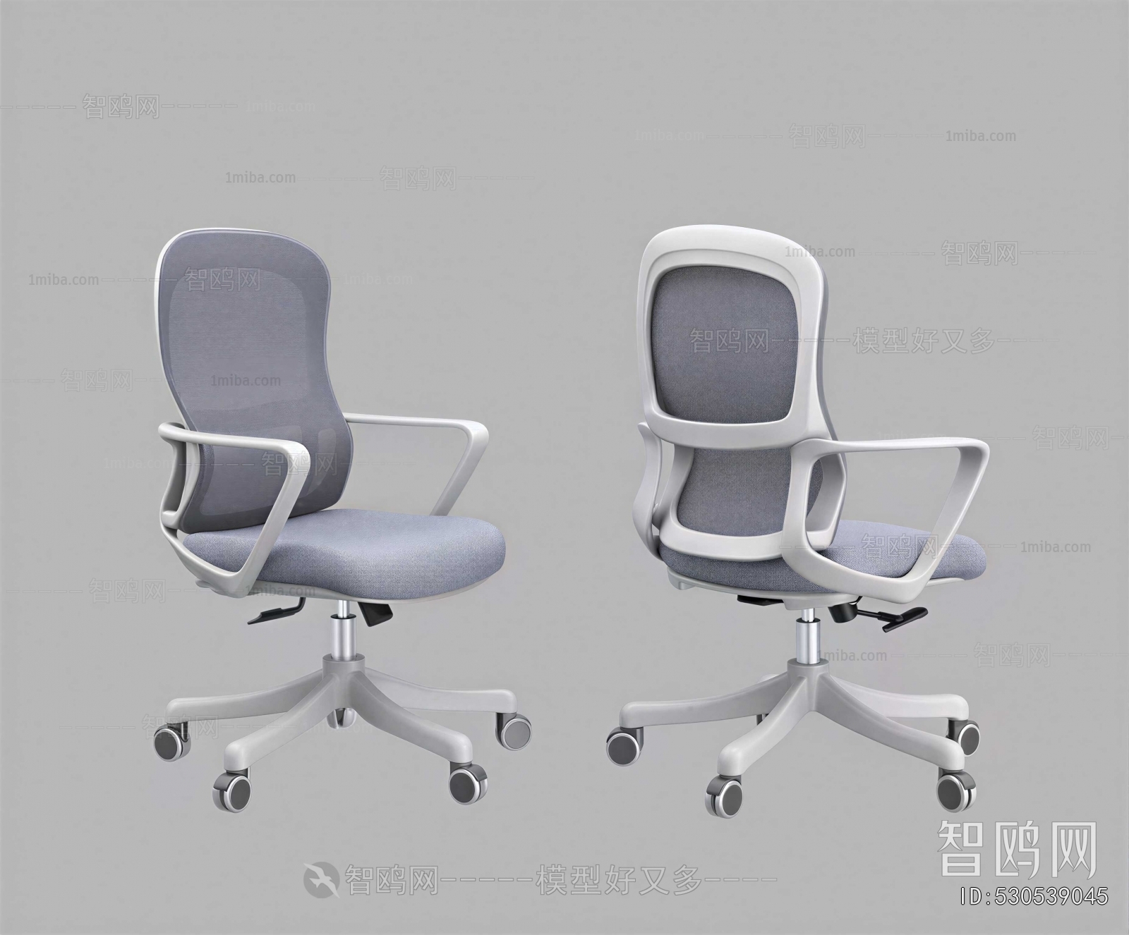 Modern Office Chair