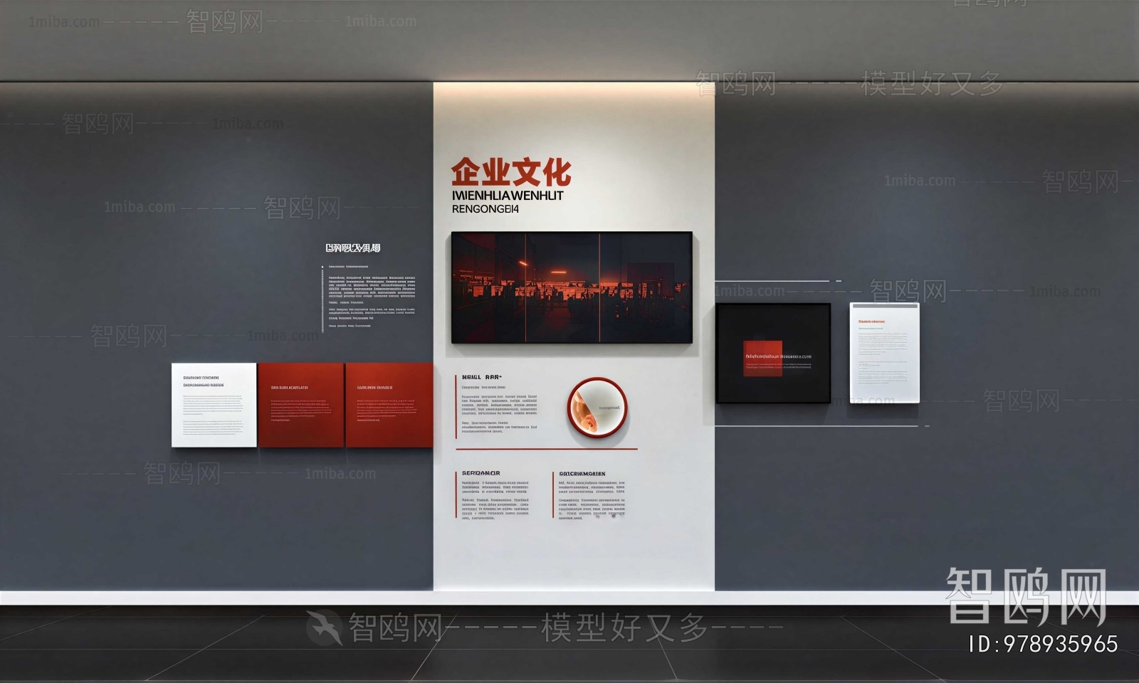 Modern Culture Wall