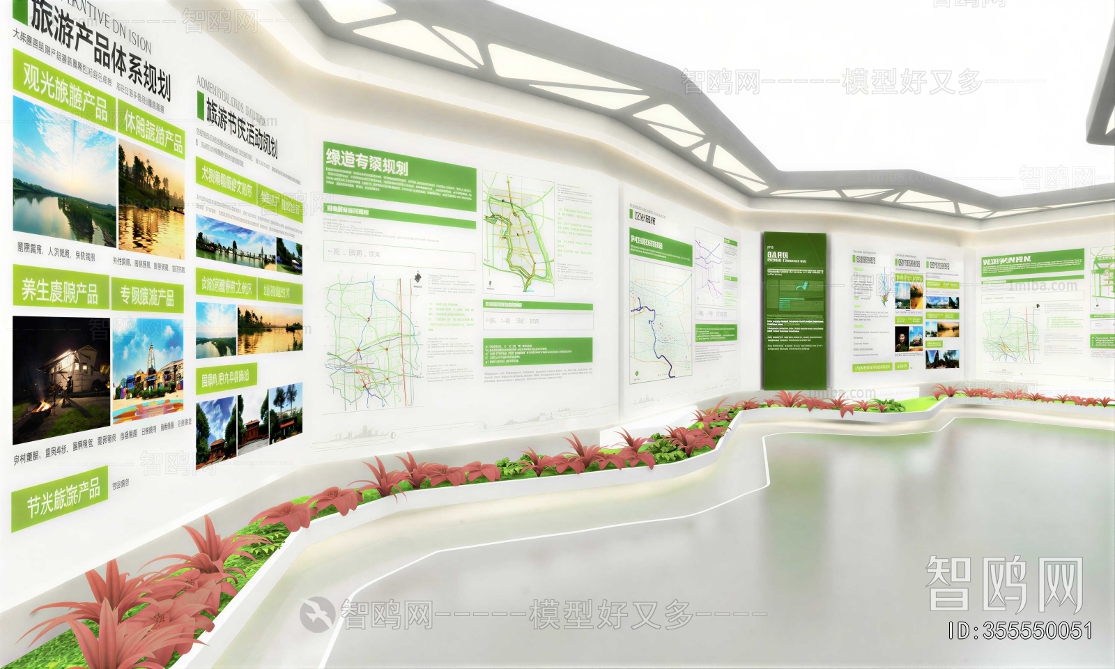 Modern Exhibition Hall