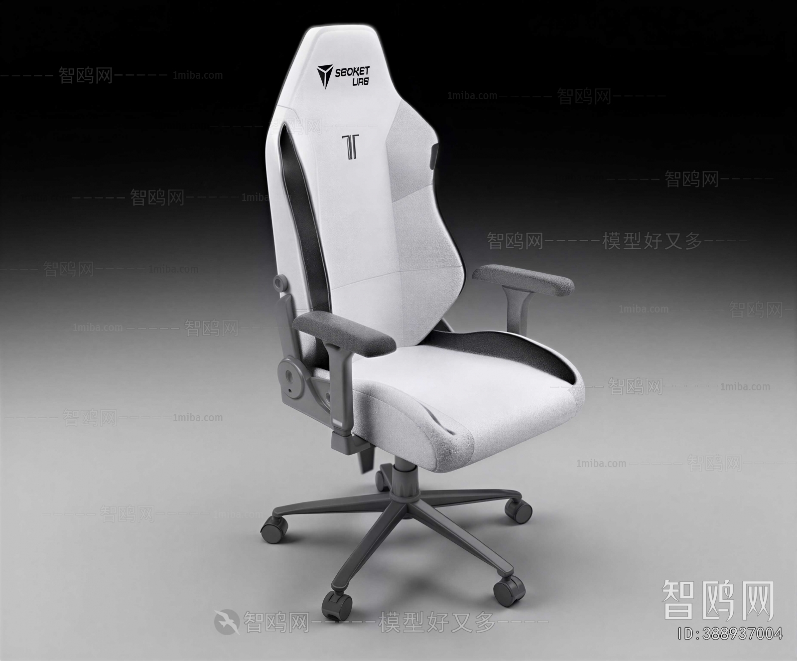 Modern Office Chair
