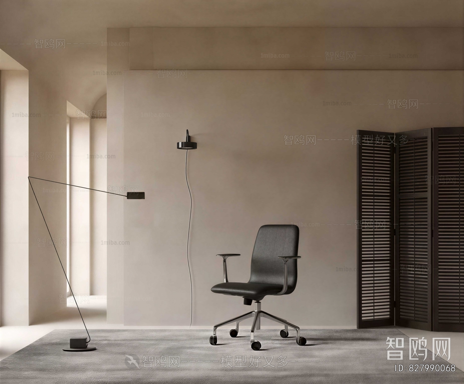 Modern Office Chair
