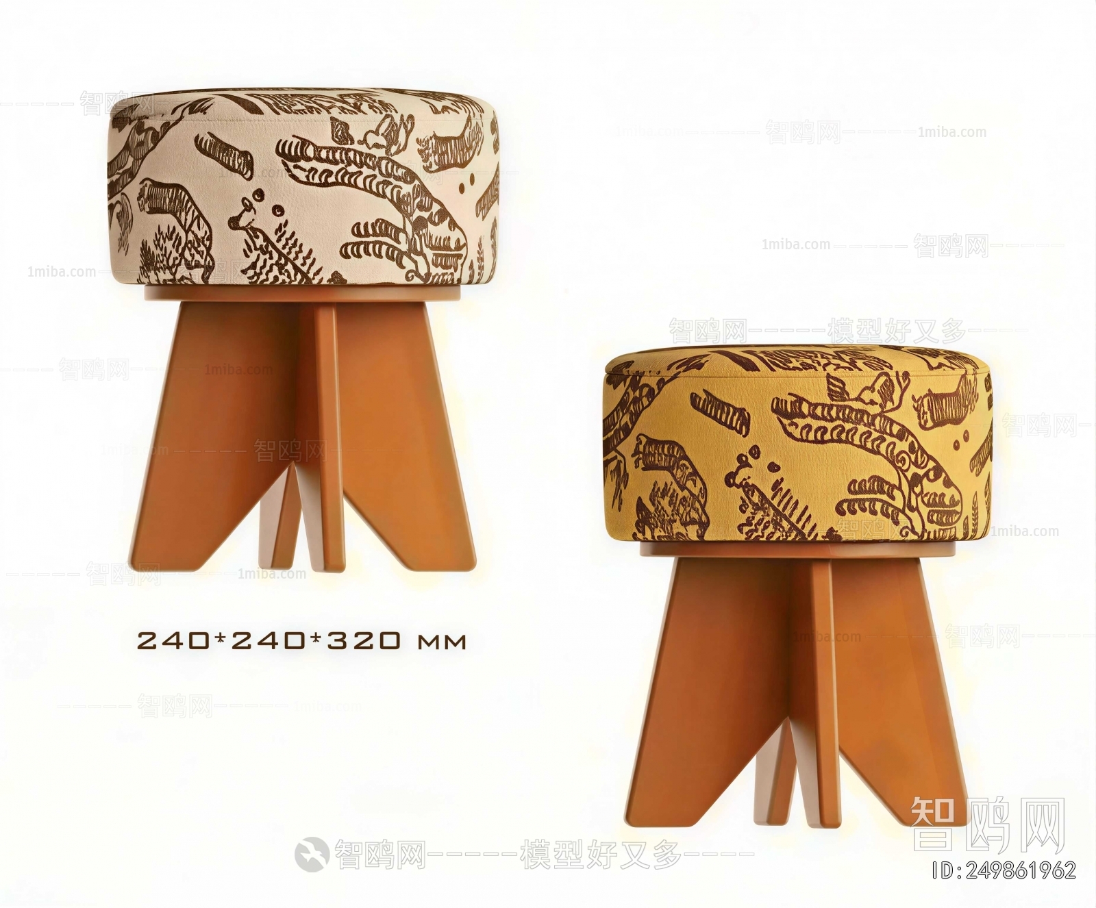 Modern Stool