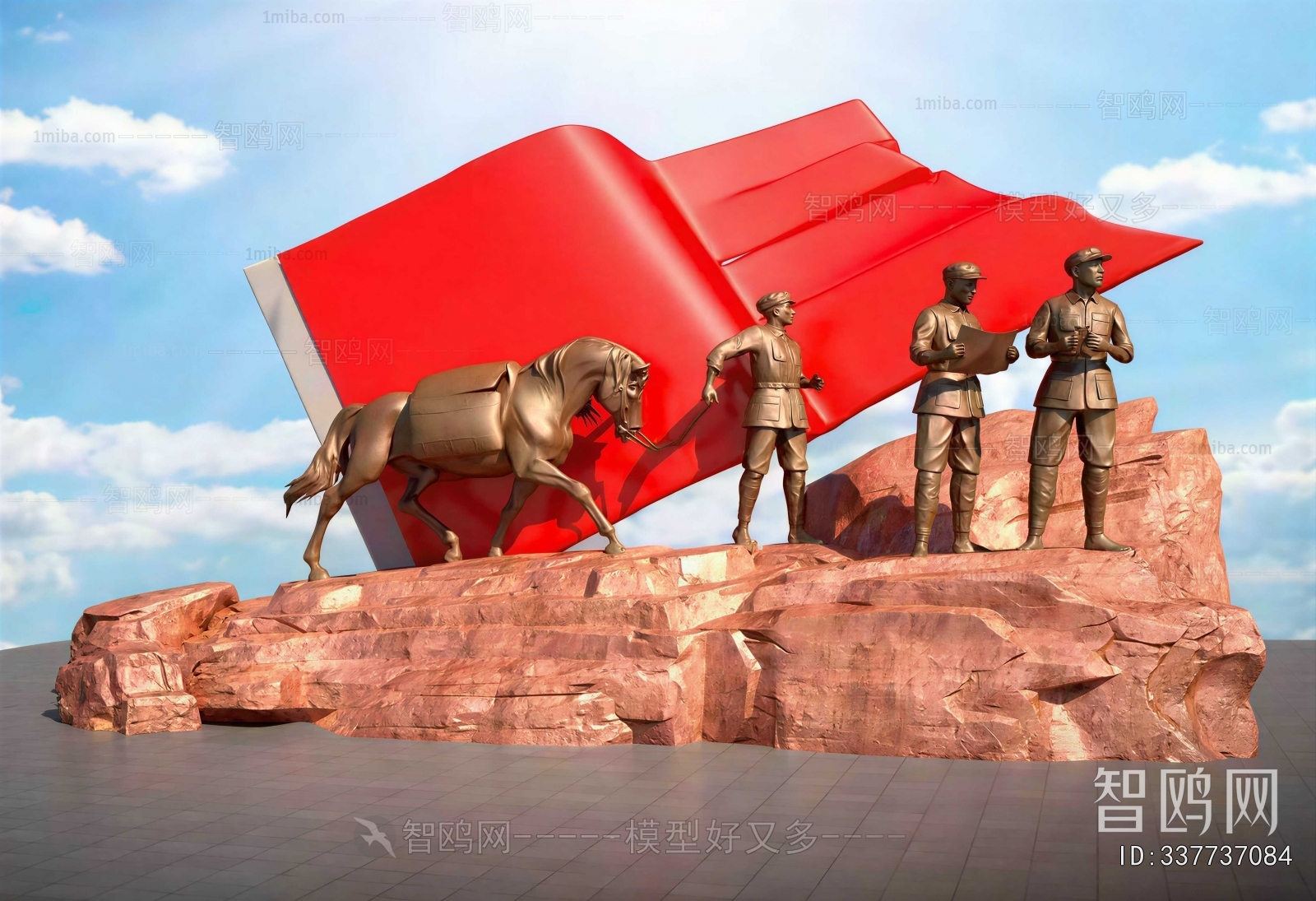 Modern Sculpture Sketch