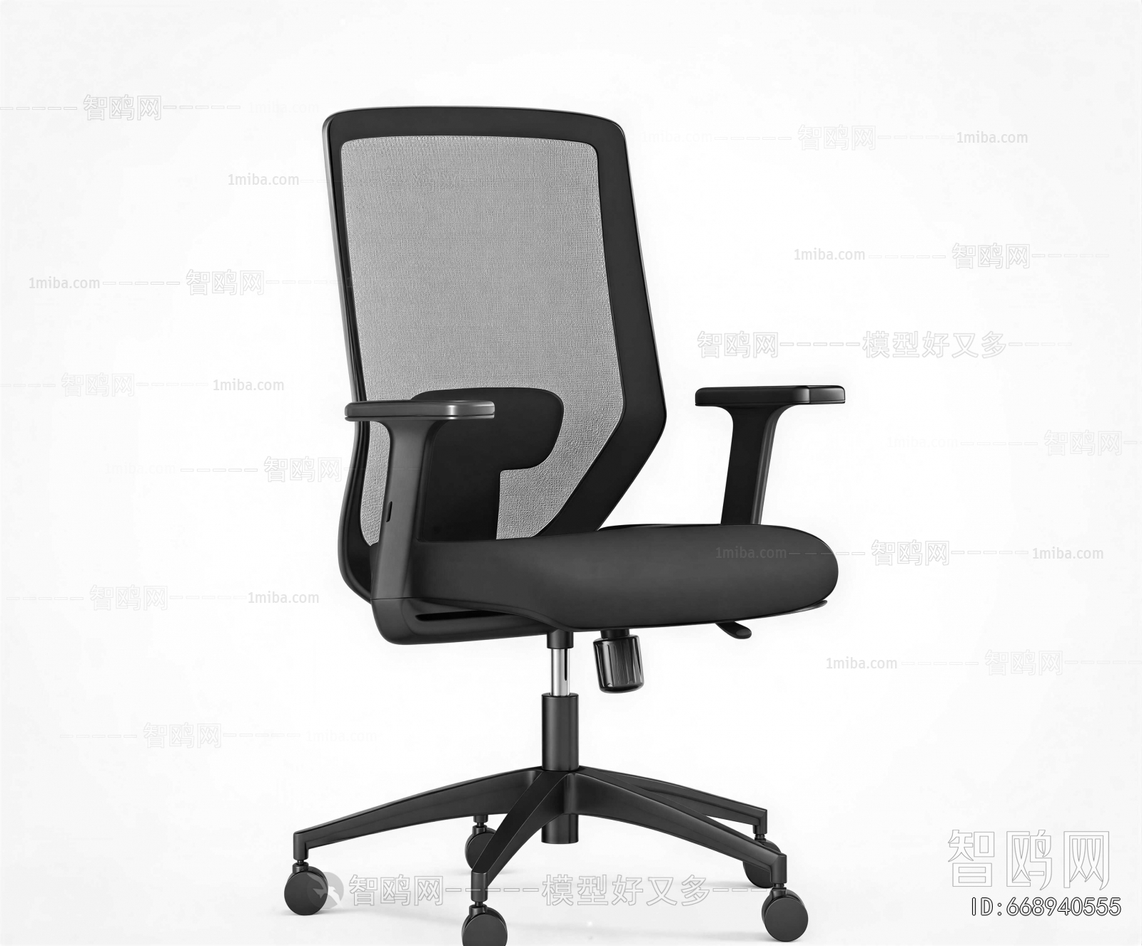 Modern Office Chair