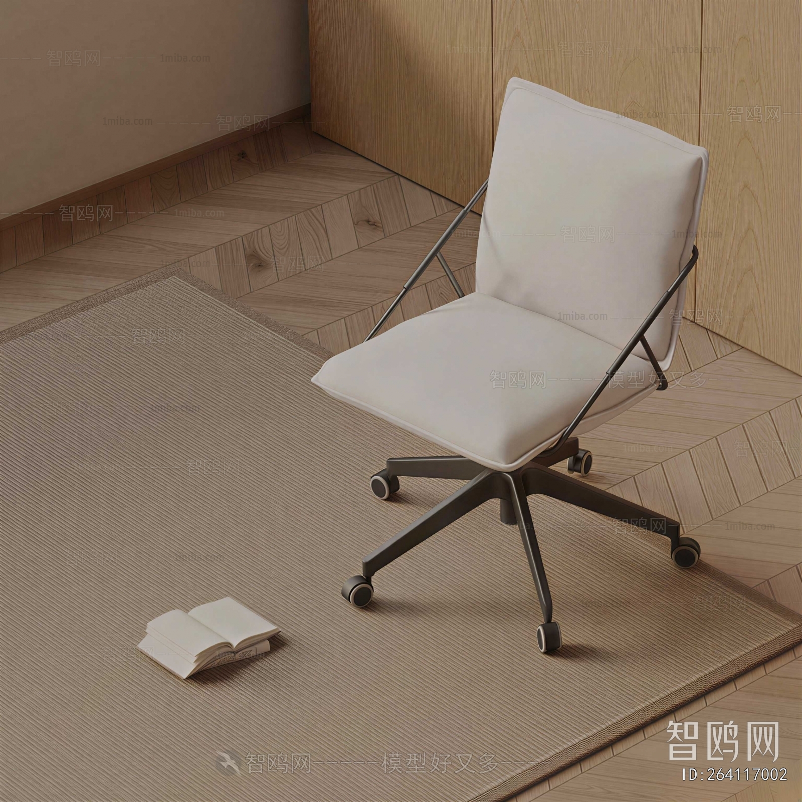 Modern Office Chair