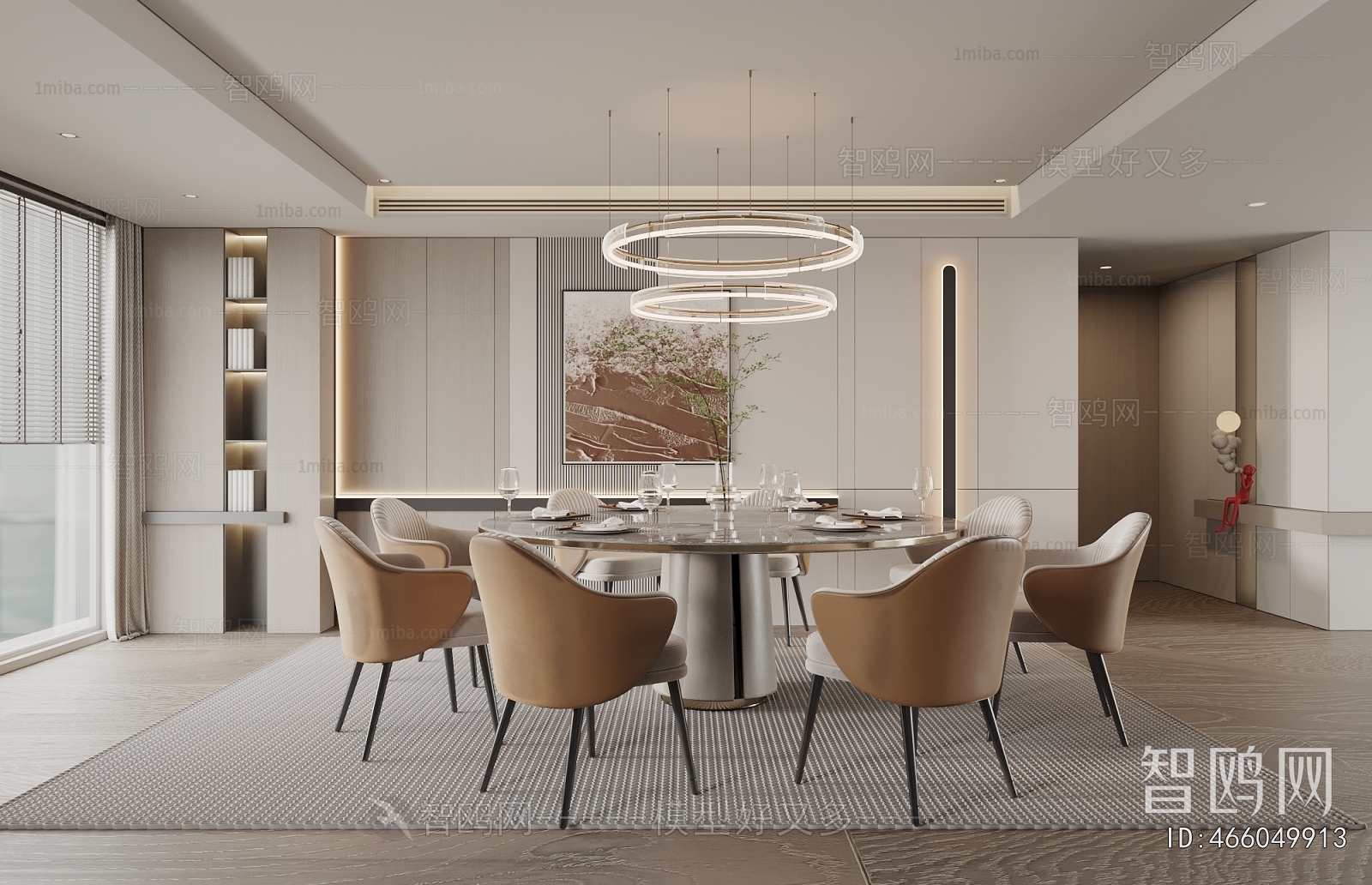 Modern Dining Room