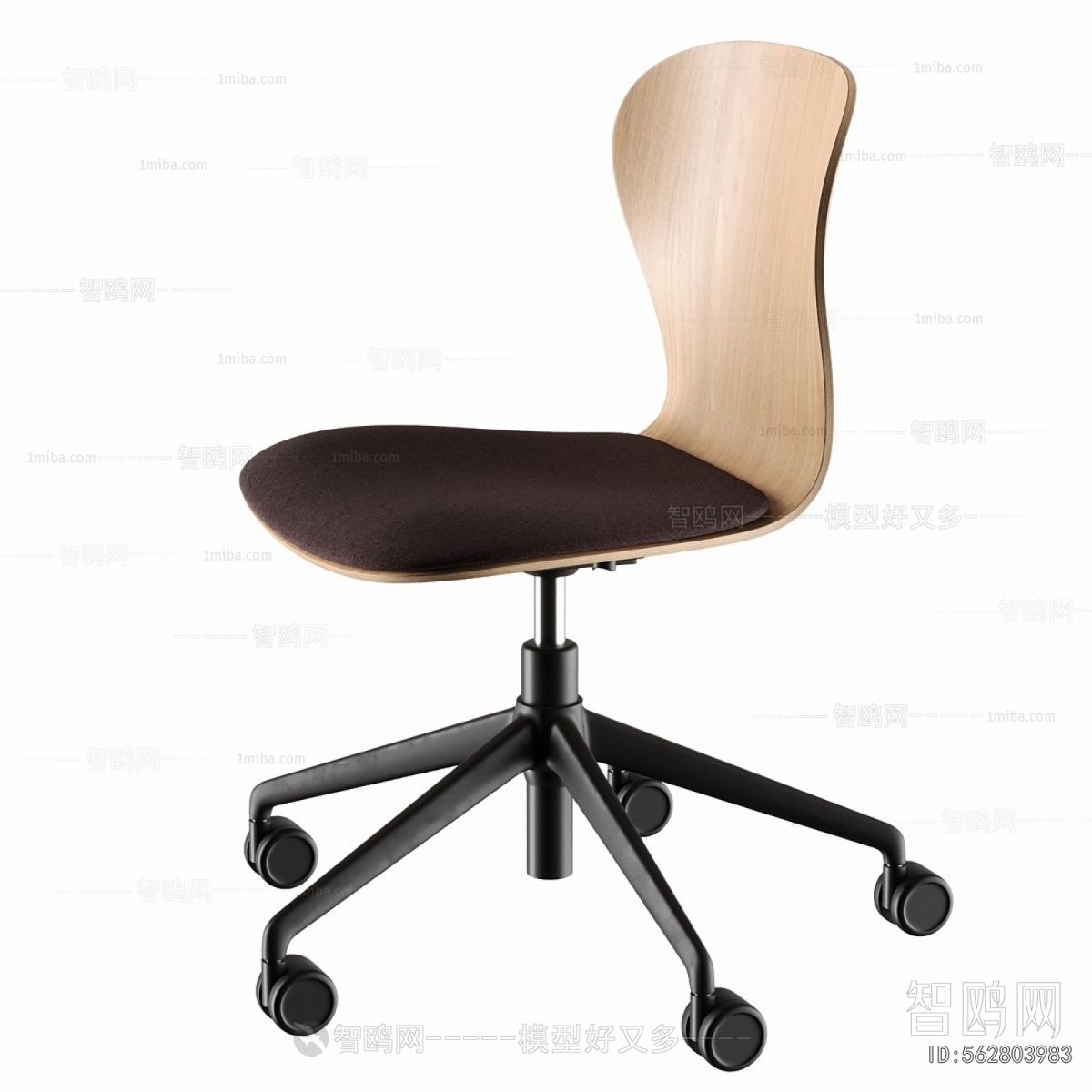 Modern Office Chair