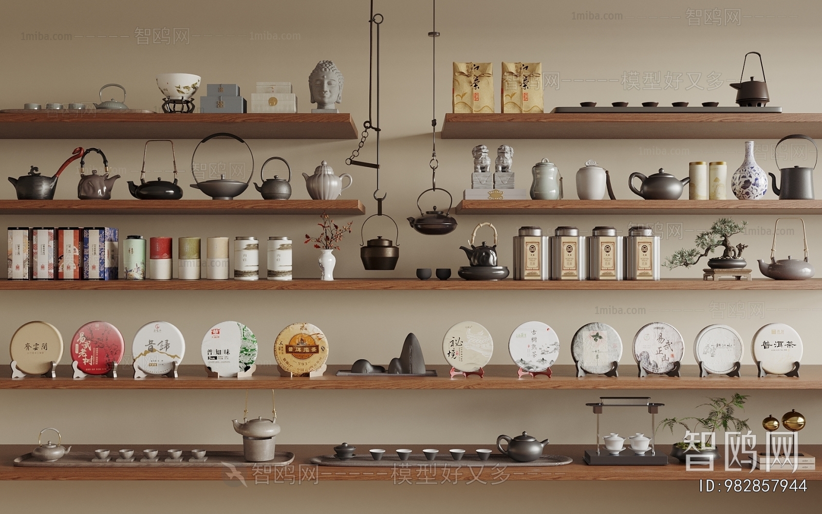 New Chinese Style Tea Set