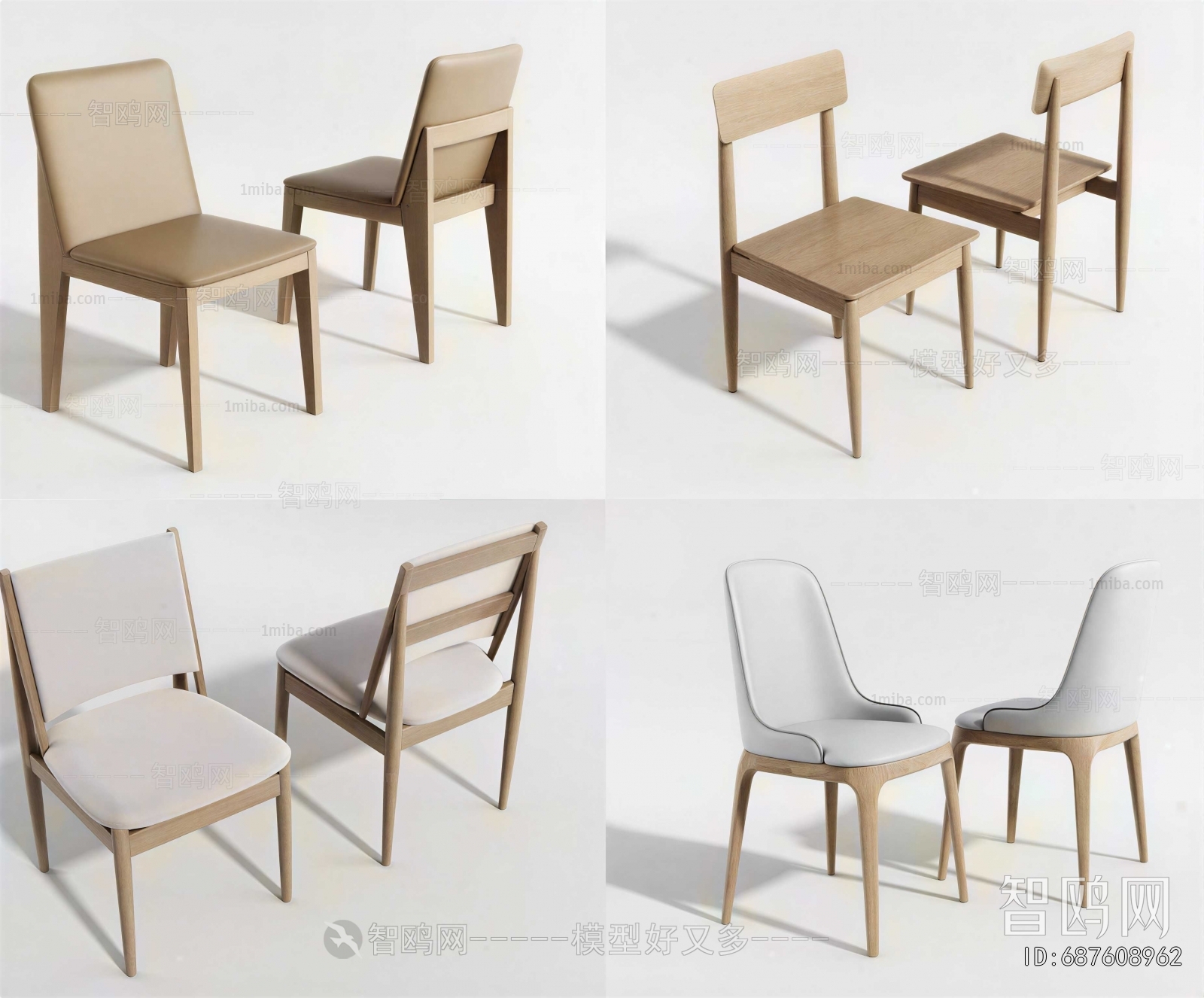 Modern Dining Chair
