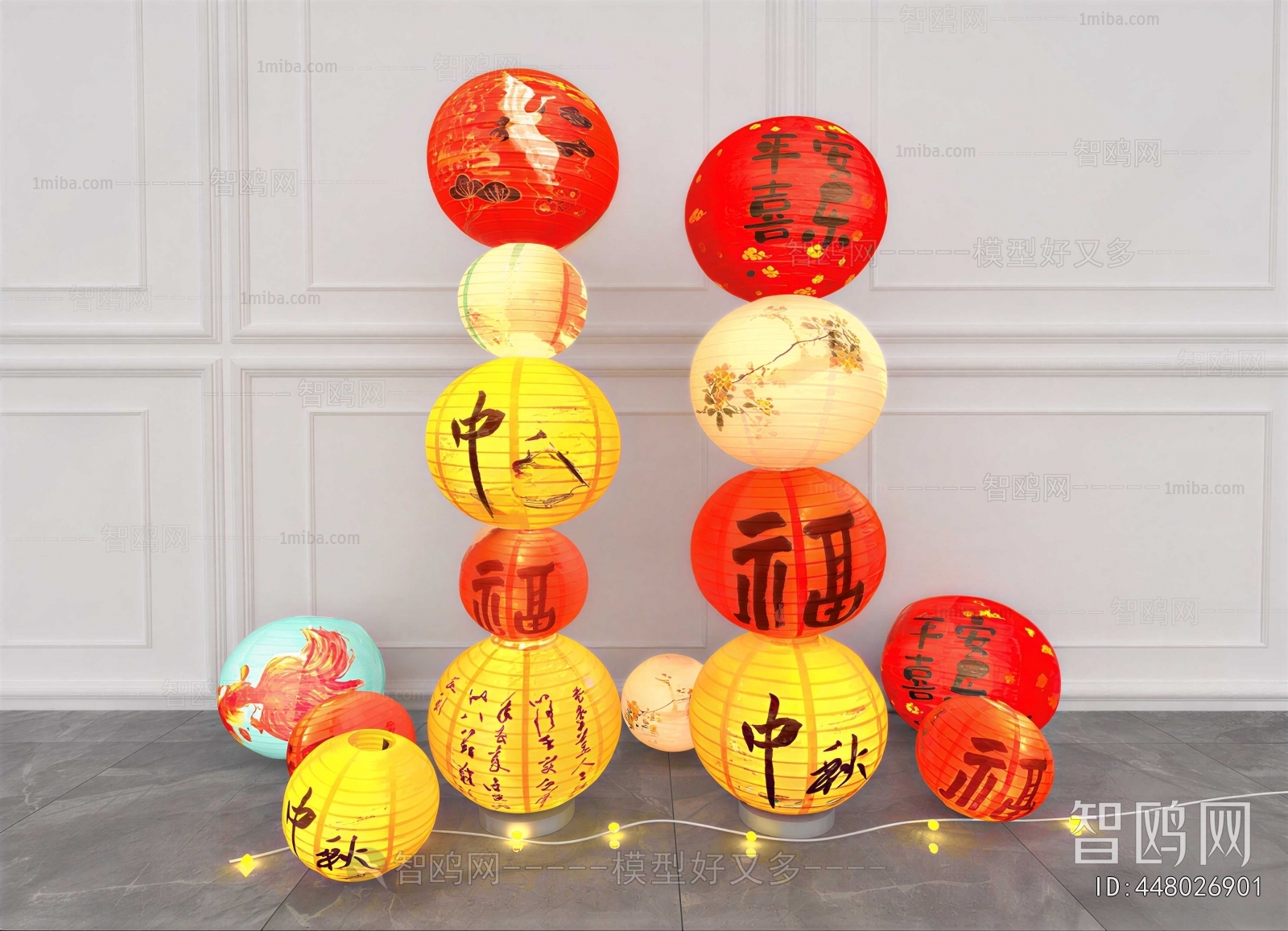 Modern Lantern