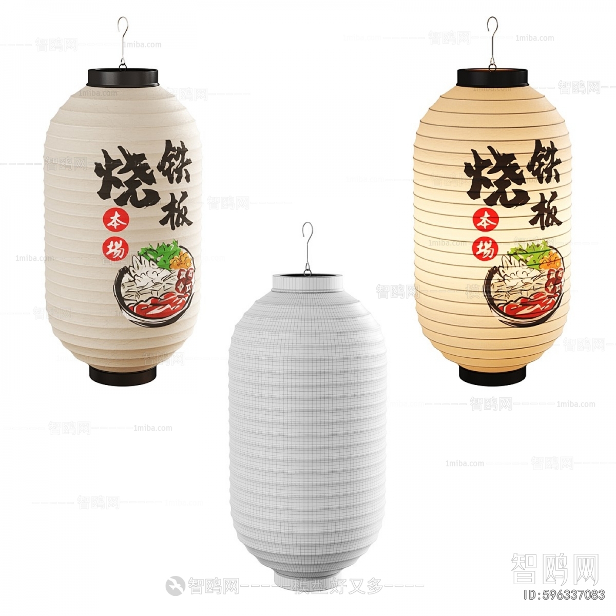 Japanese Style Lantern