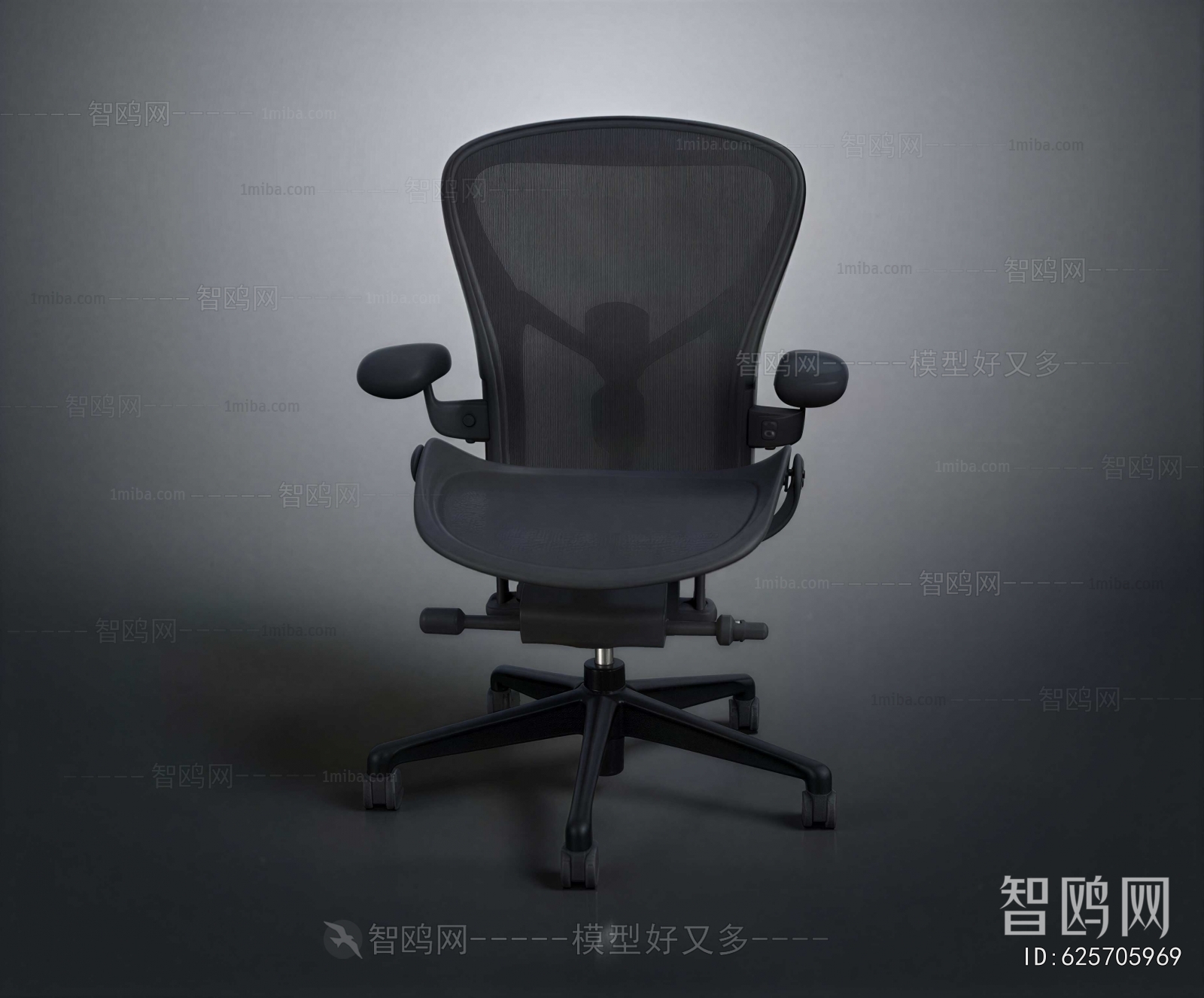 Modern Office Chair