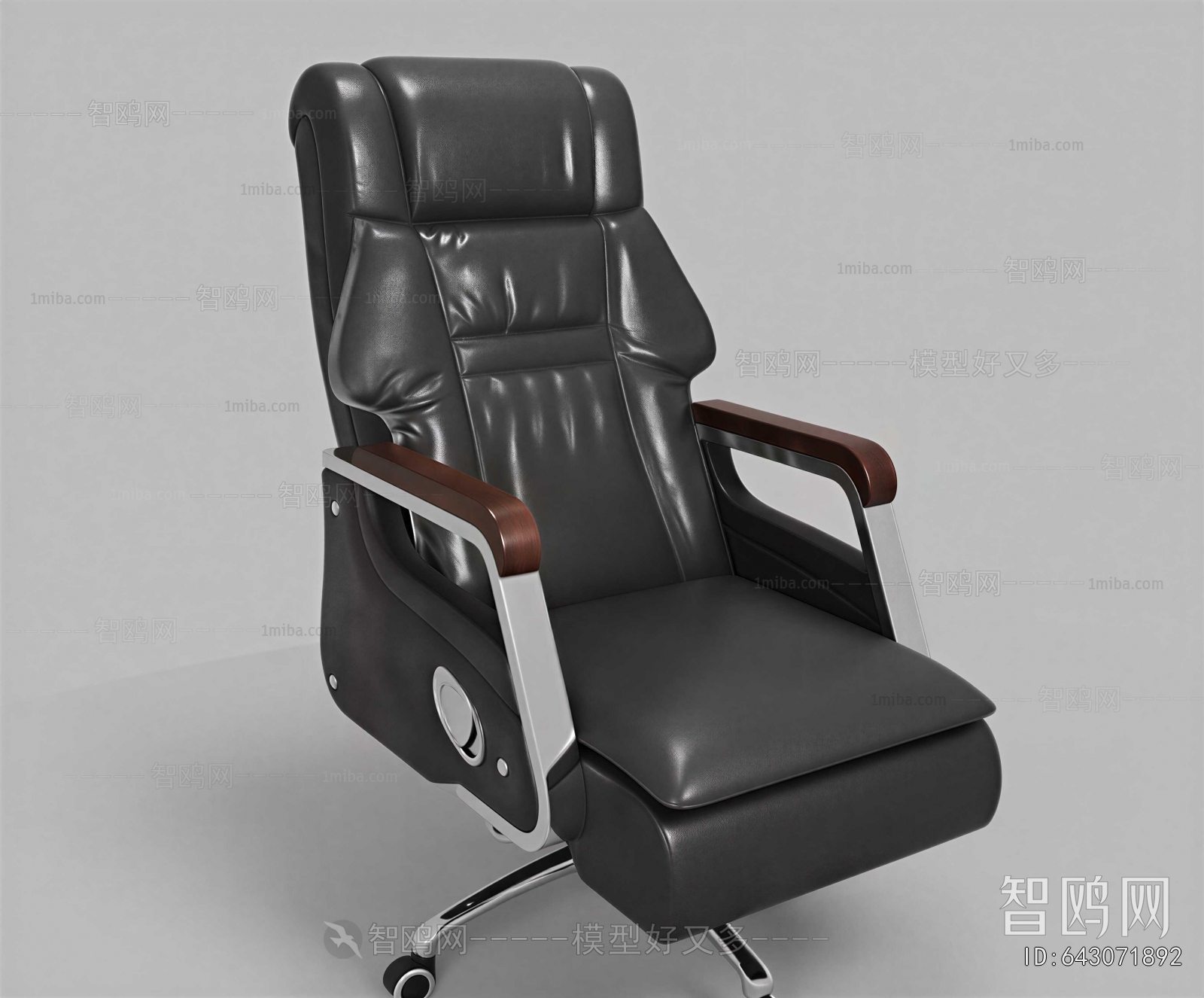 Modern Office Chair