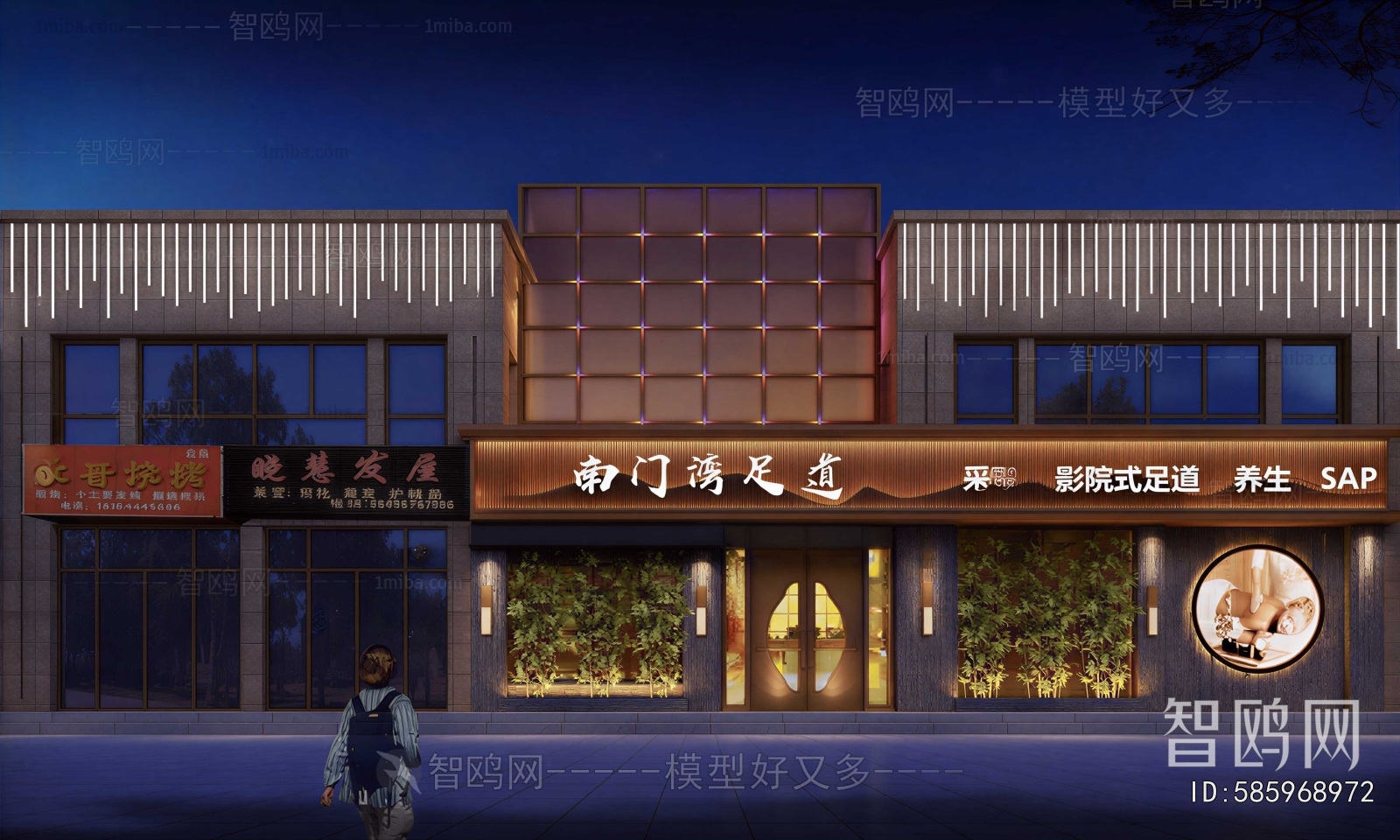 Modern Facade Element