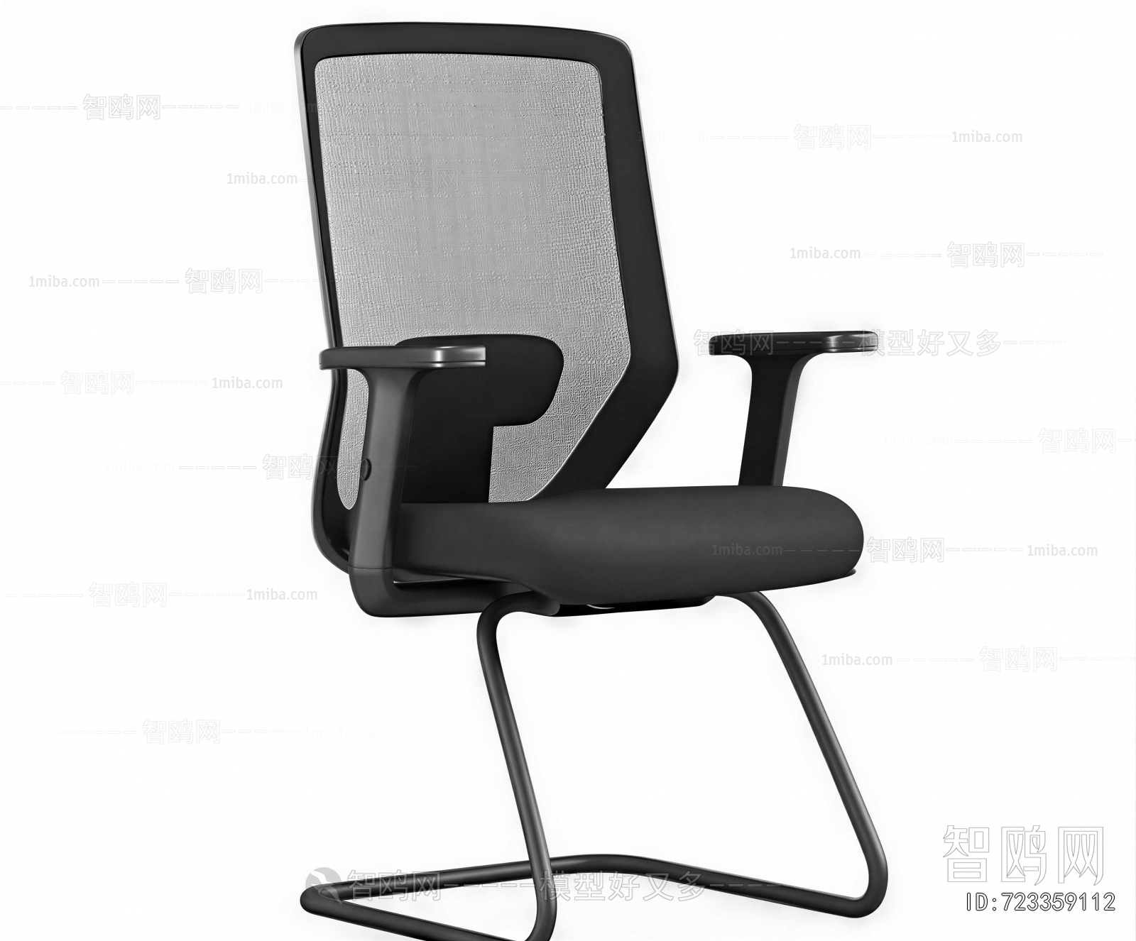 Modern Office Chair