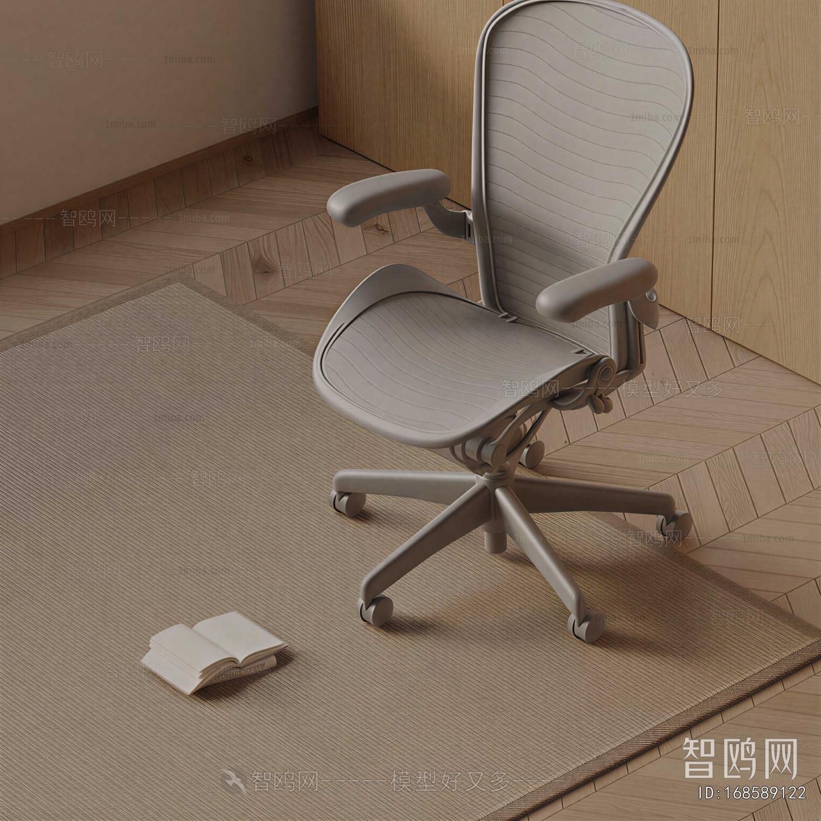 Modern Office Chair