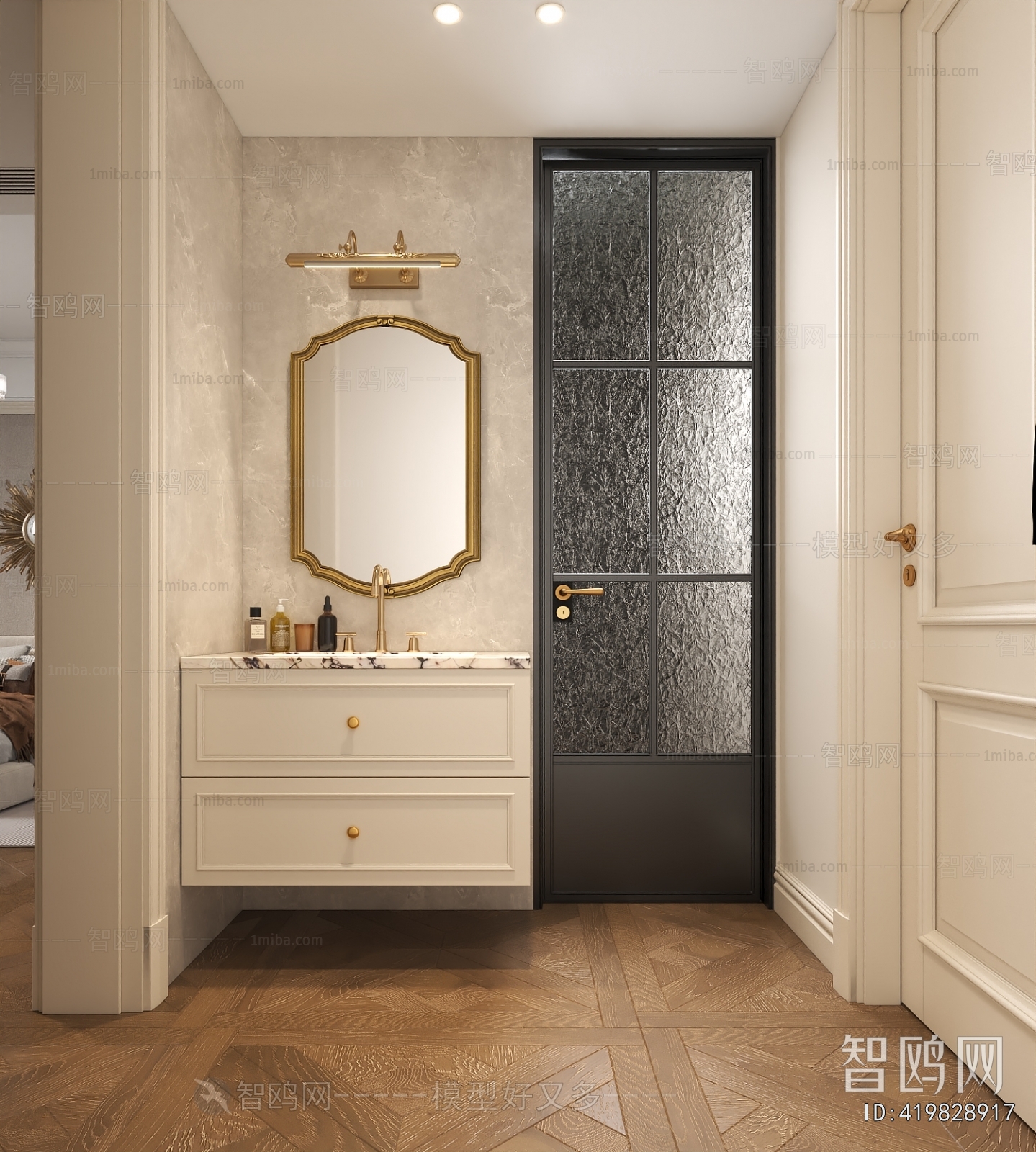 Modern Bathroom Cabinet