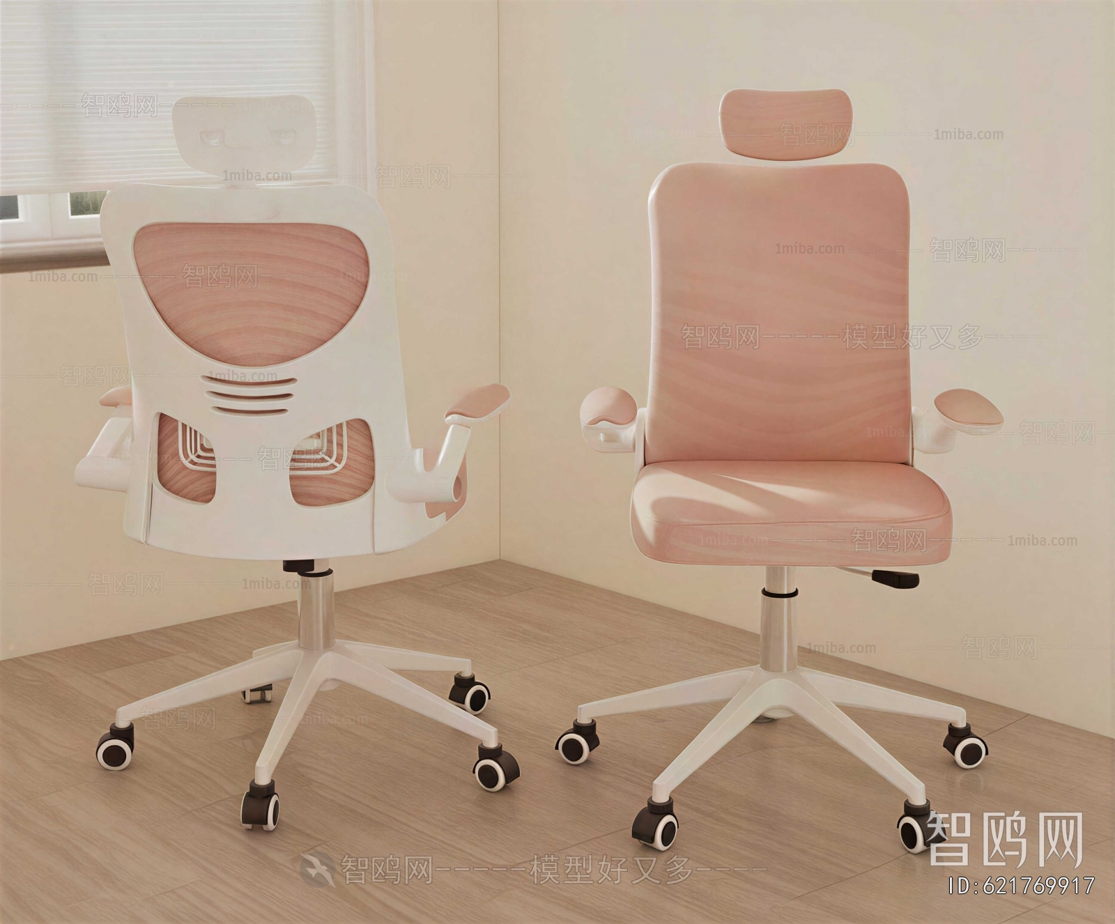 Modern Office Chair