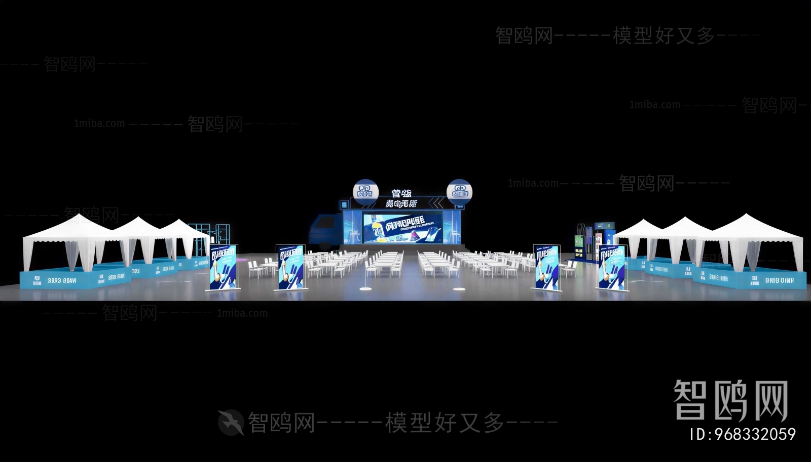Modern Exhibit