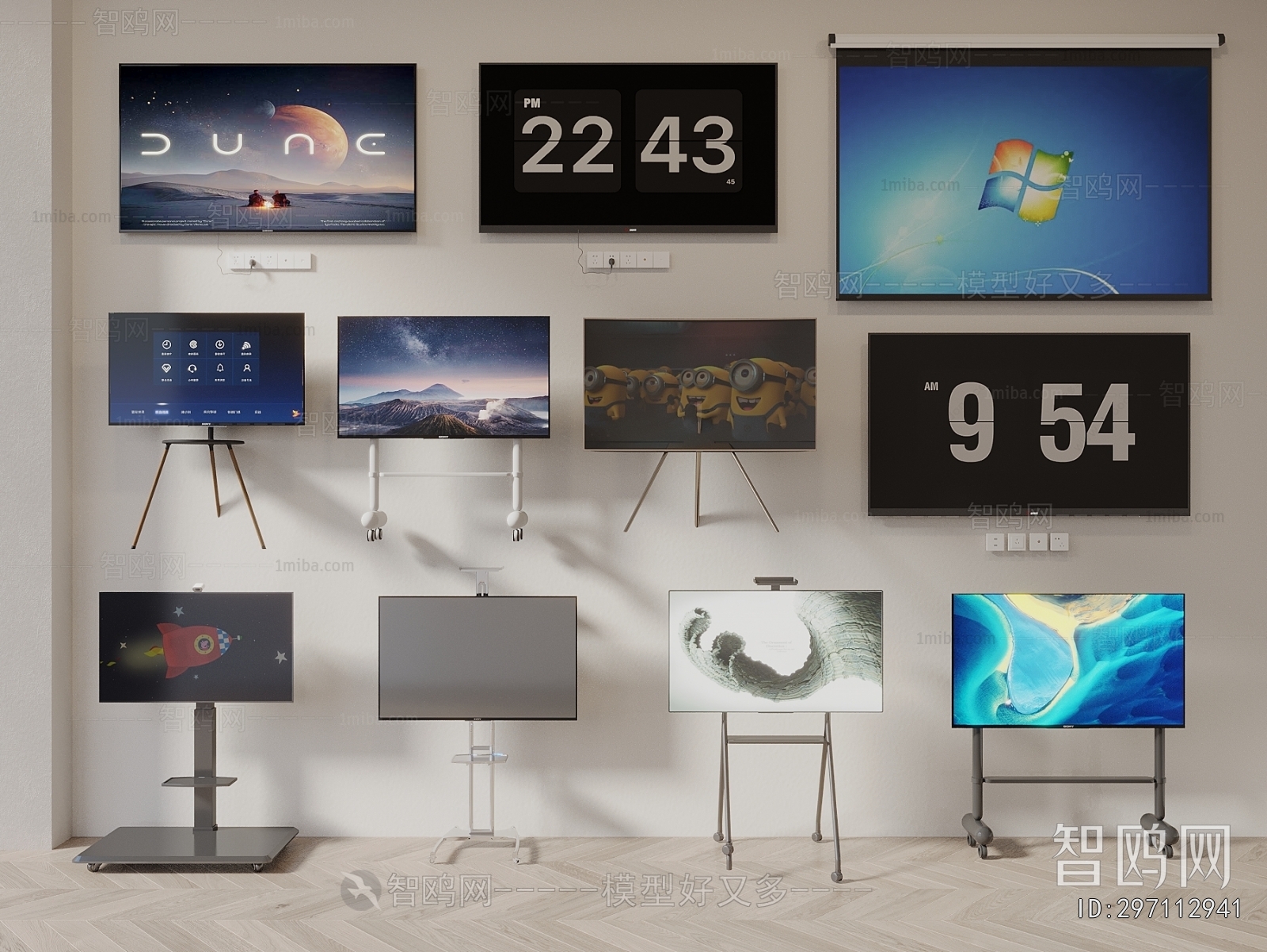Modern TV Set