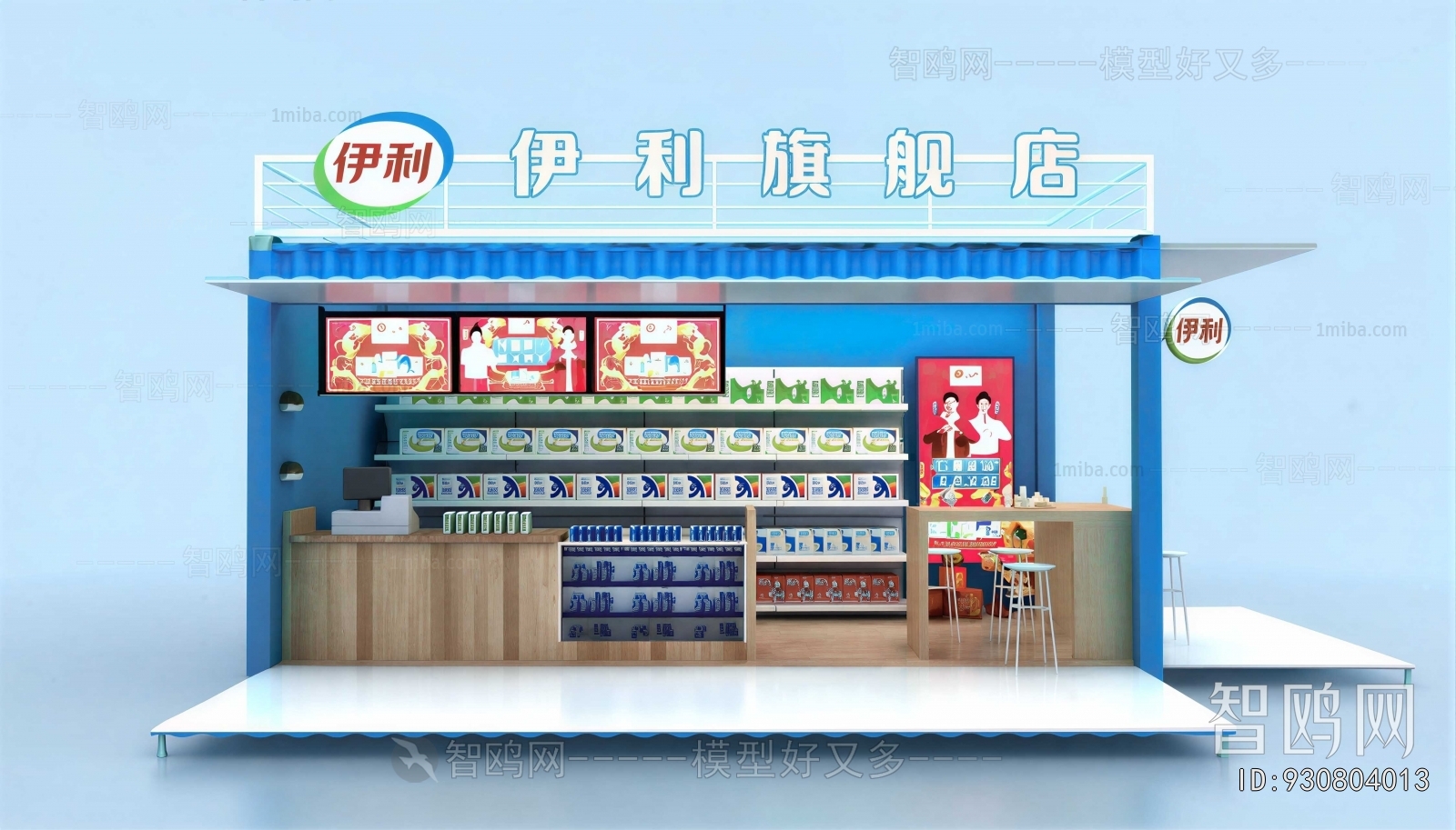 Modern Retail Stores
