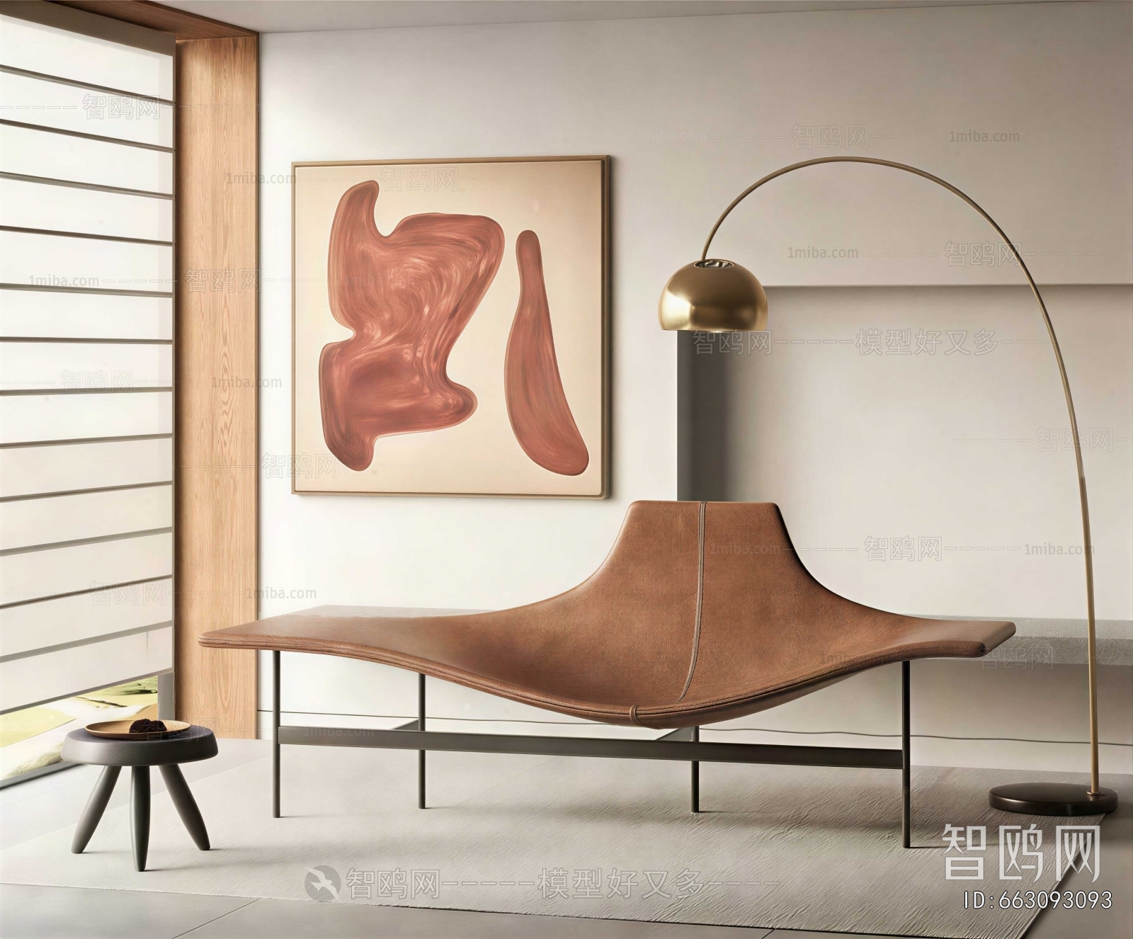 Modern Recliner