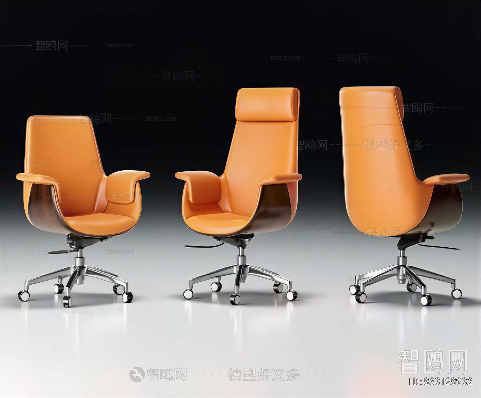 Modern Office Chair
