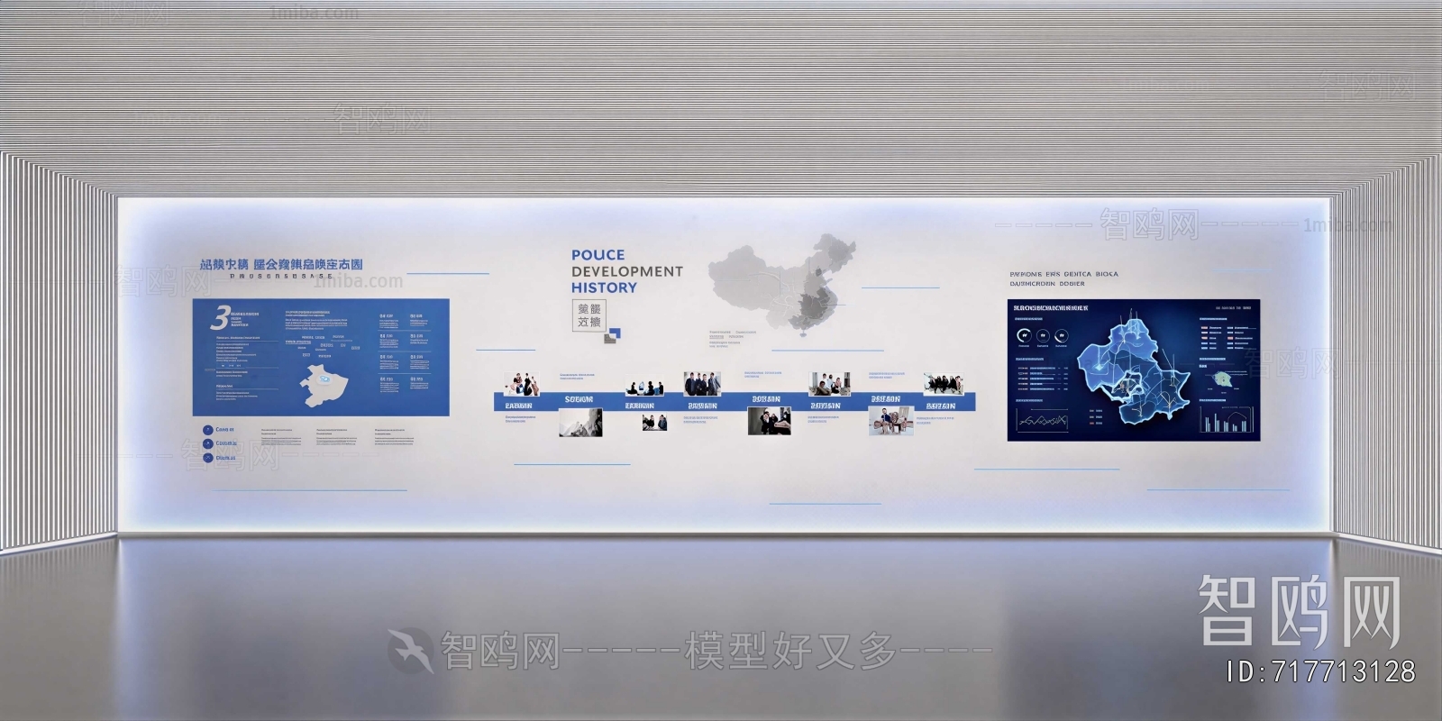 Modern Culture Wall