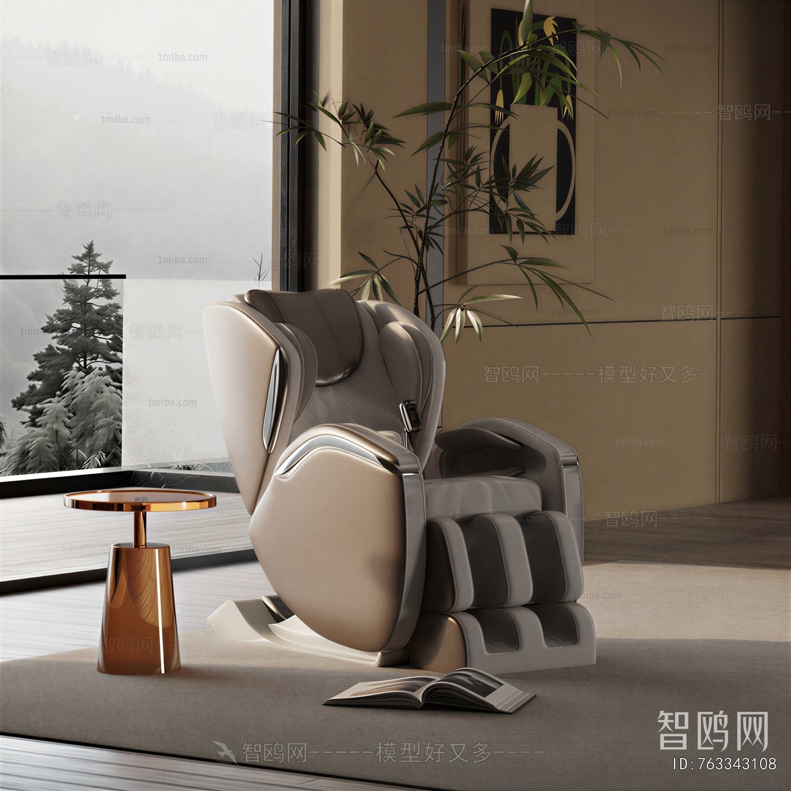 Modern Massage Chair