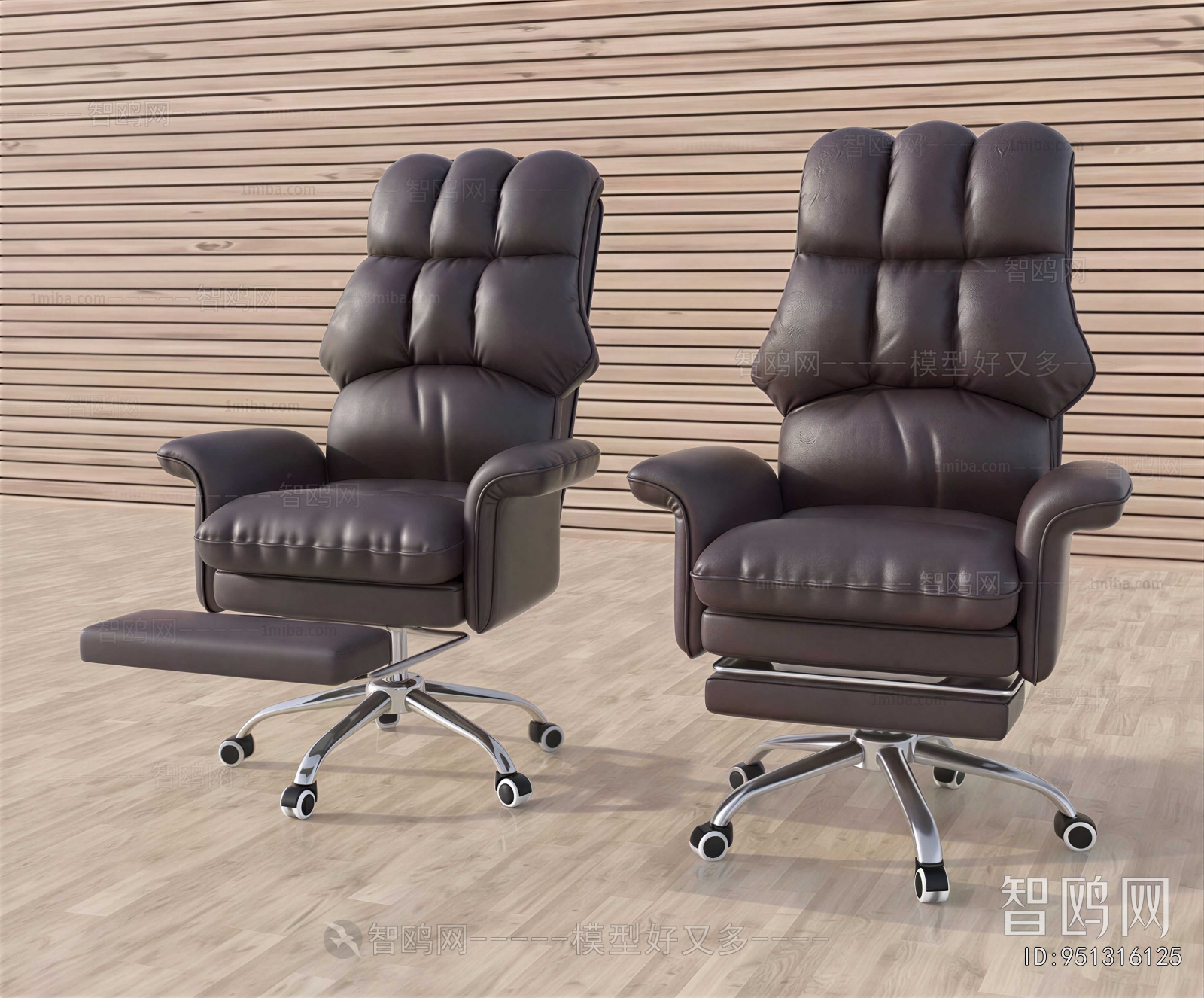 Modern Office Chair