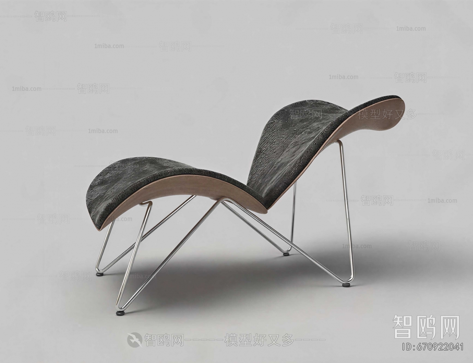 Modern Recliner