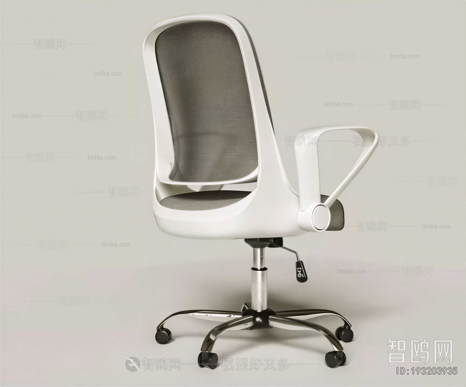 Modern Office Chair