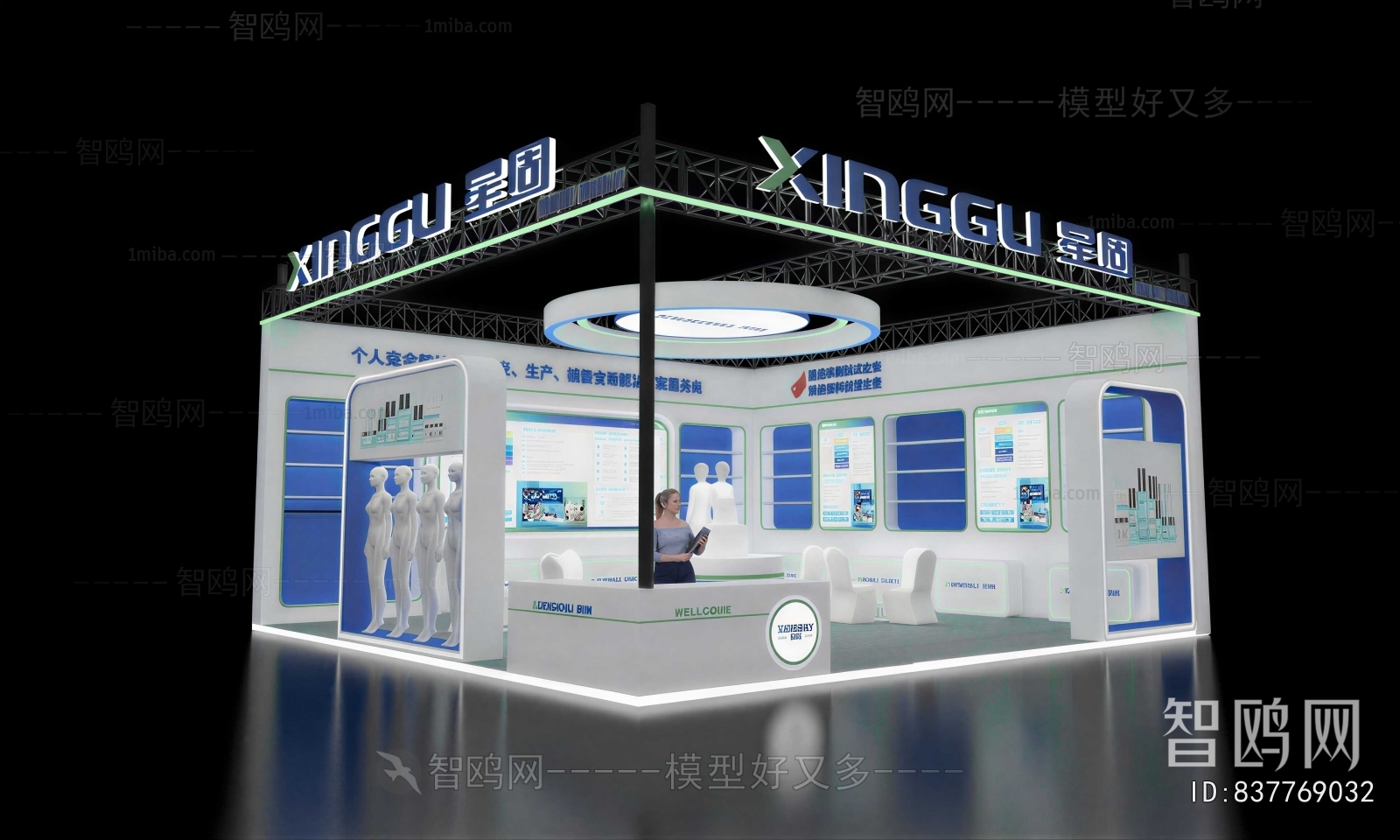 Modern Exhibit