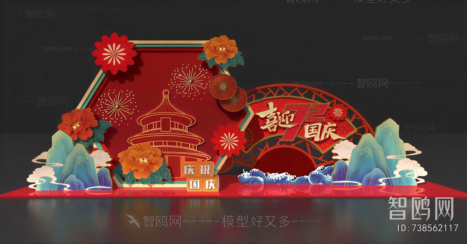 New Chinese Style Meichen