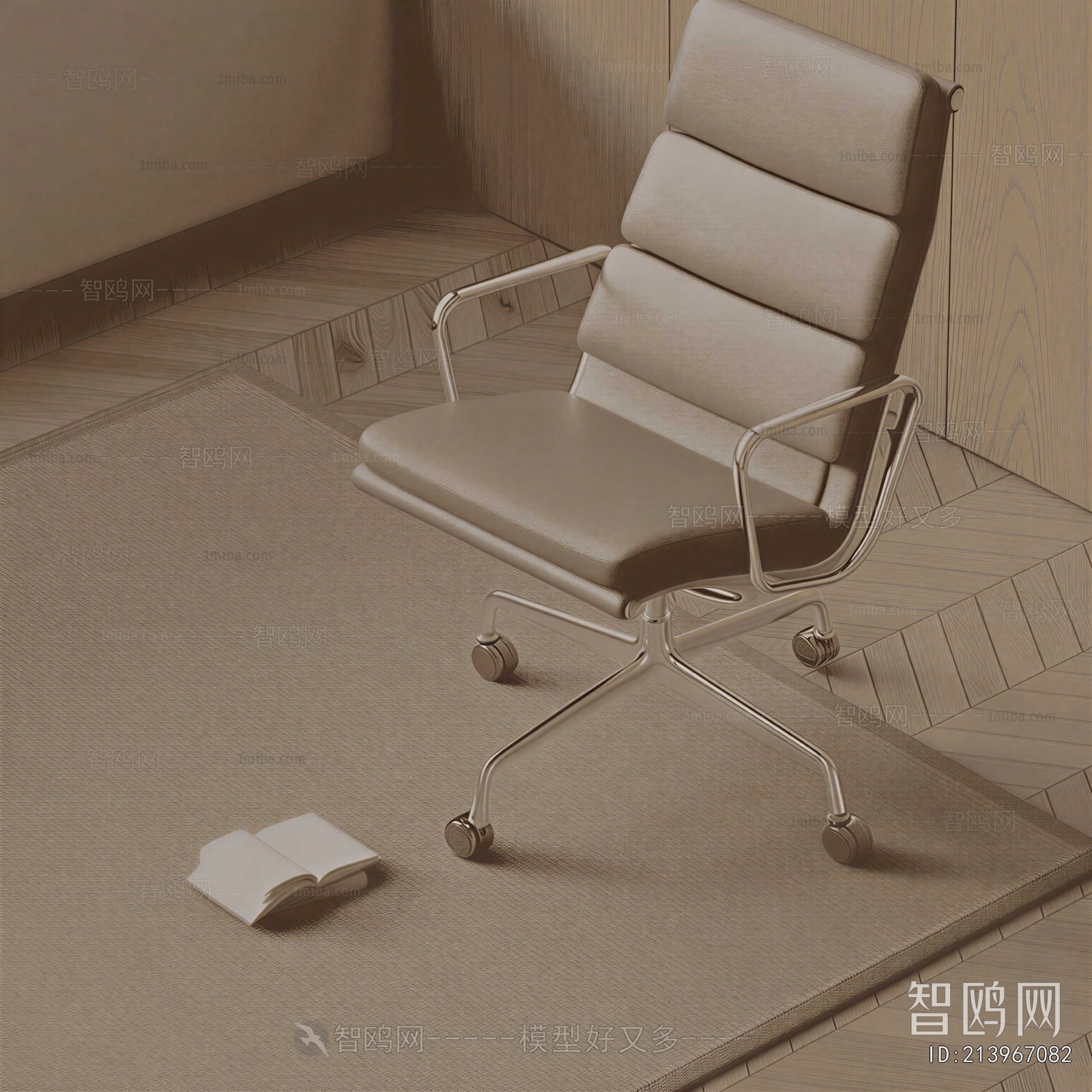 Modern Office Chair
