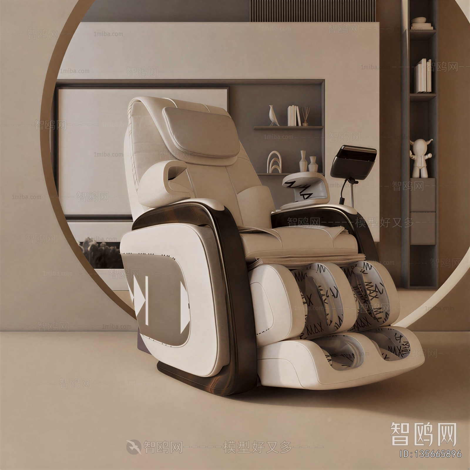 Modern Massage Chair