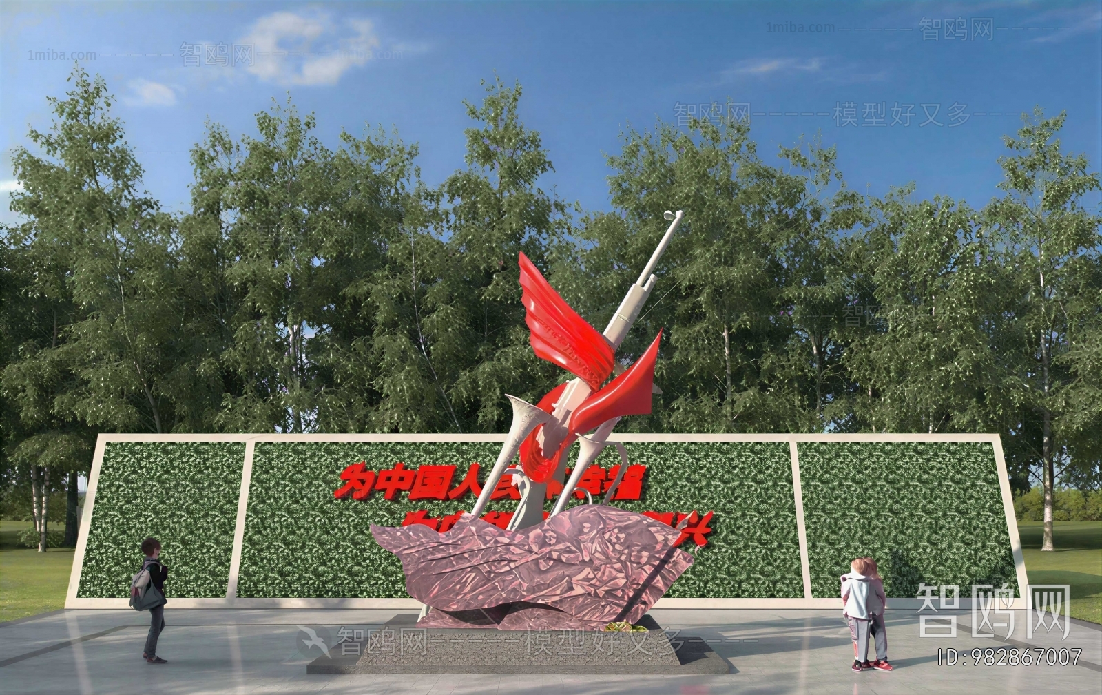 Modern Sculpture Sketch