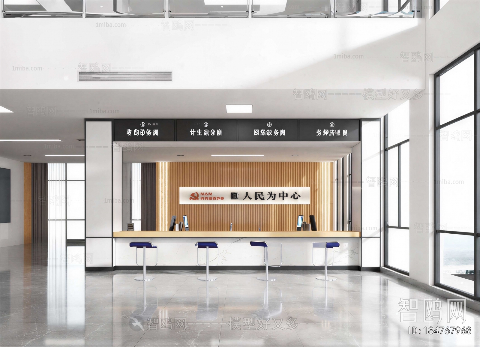 Modern Office Reception Desk