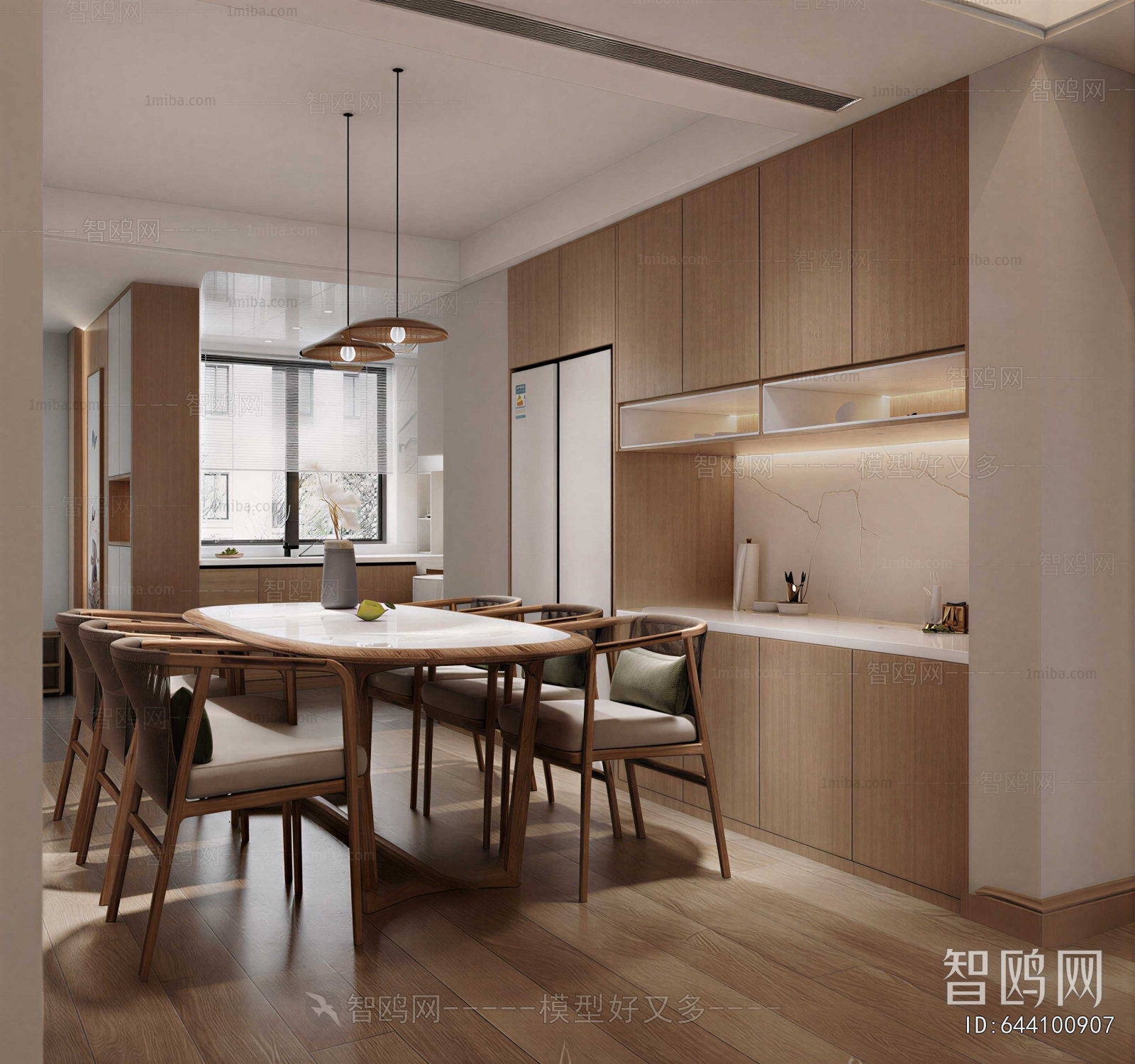 Modern Dining Room